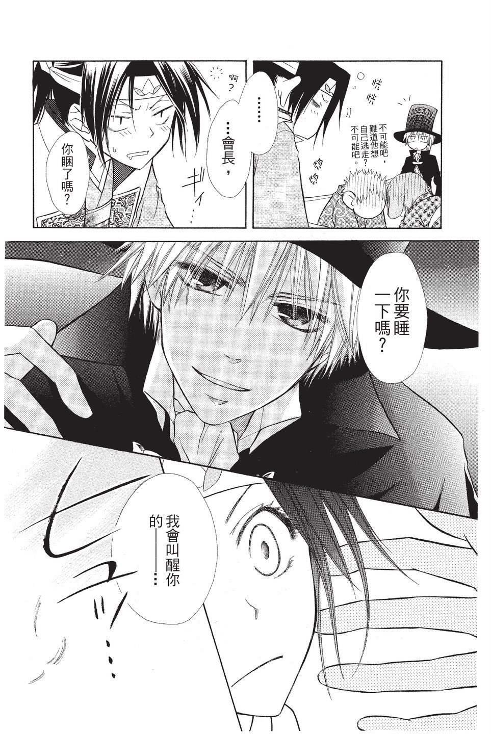Page 153