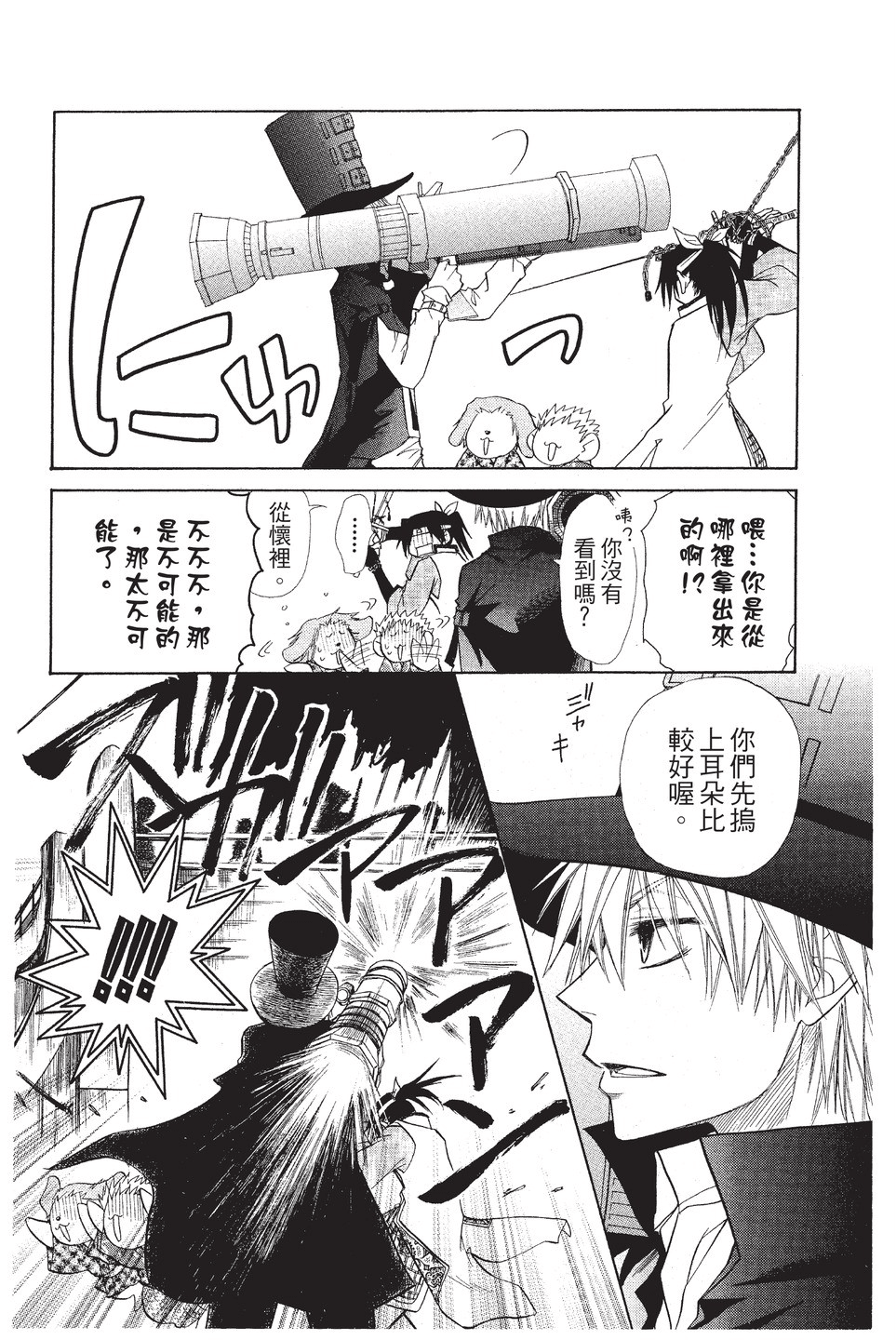 Page 159