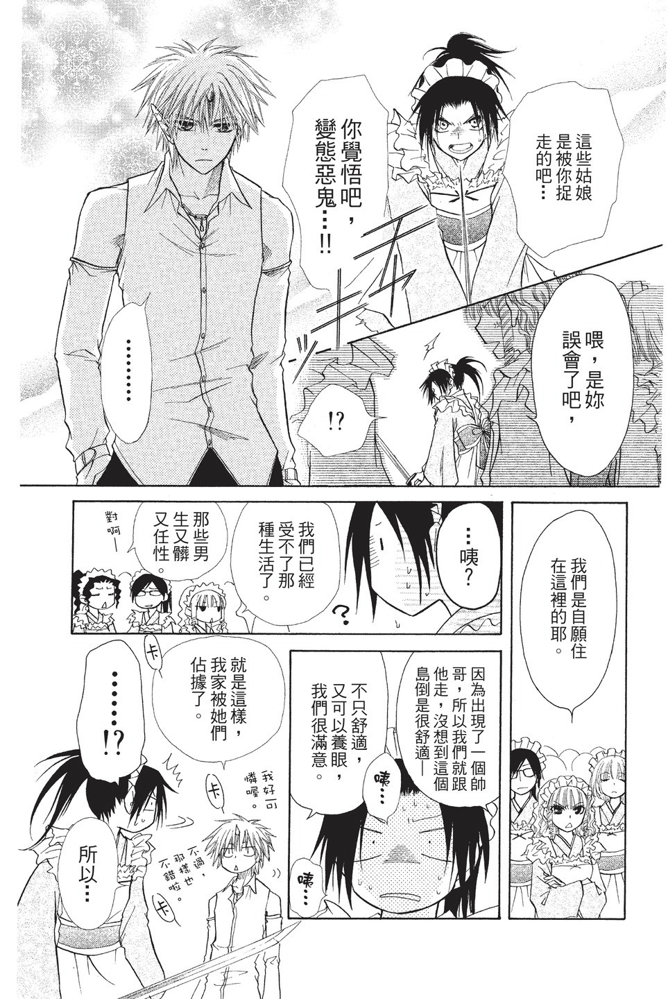 Page 166