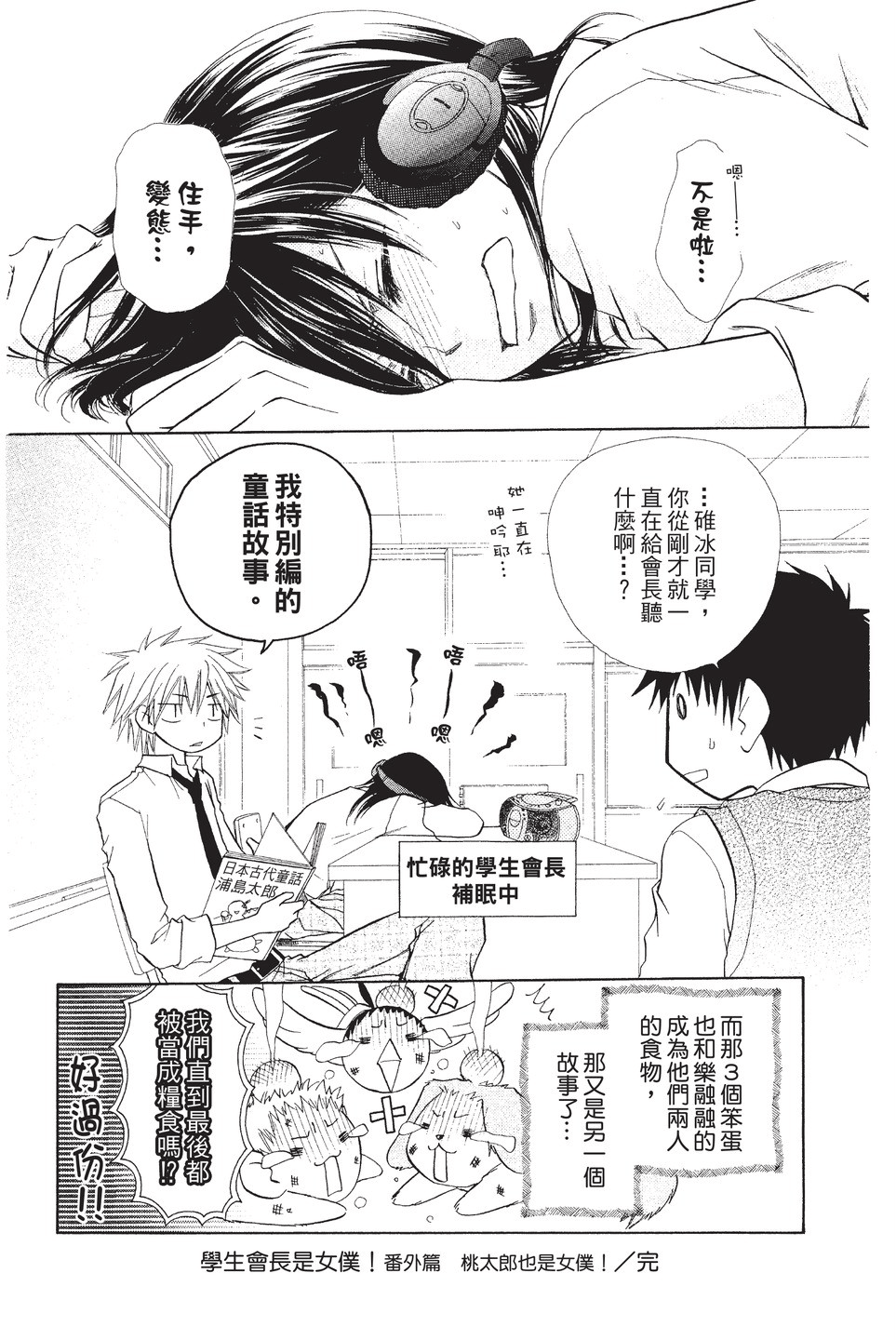 Page 169