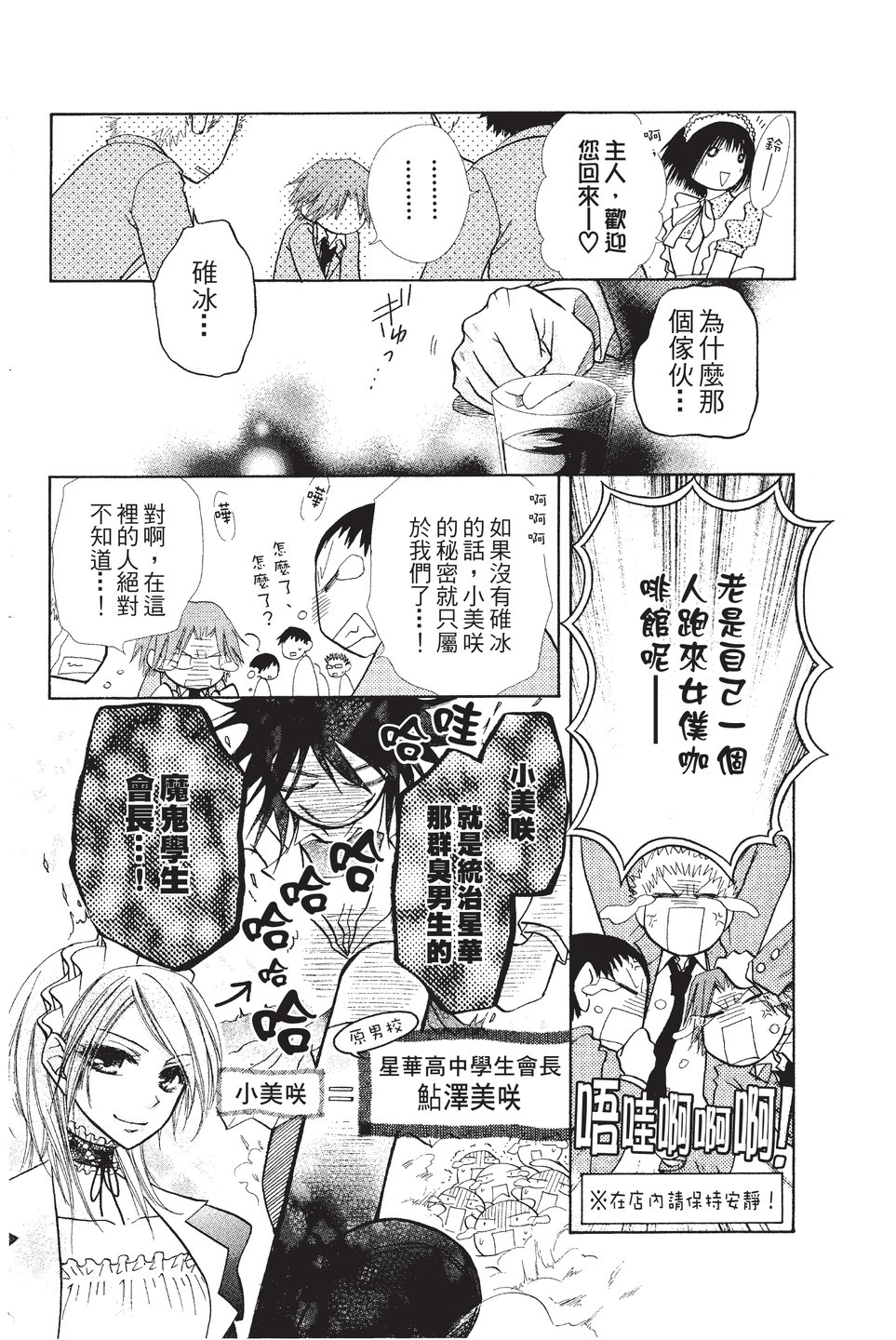 Page 175