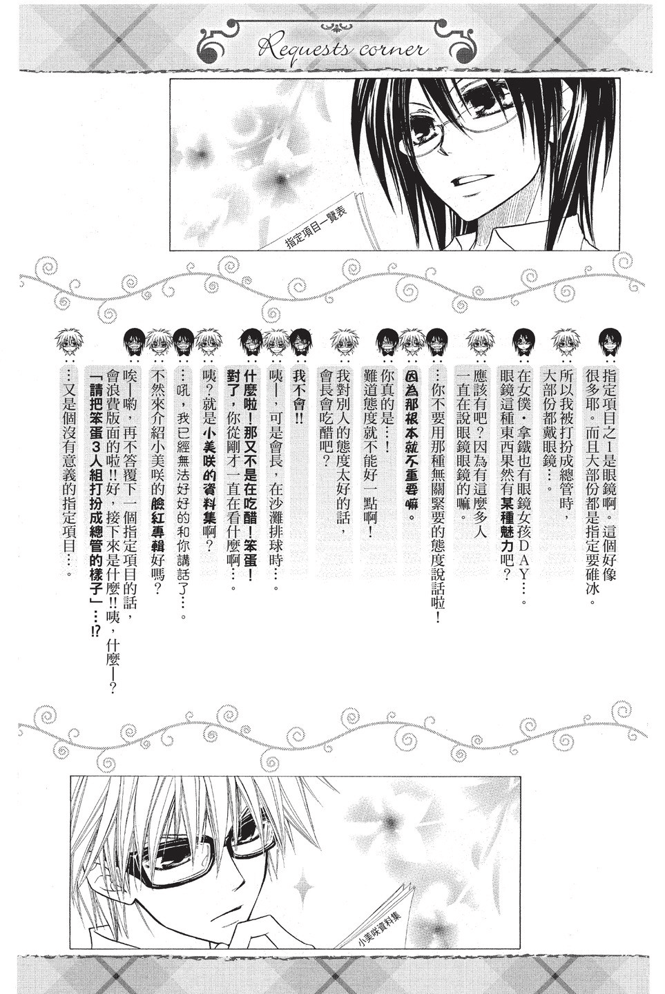 Page 182