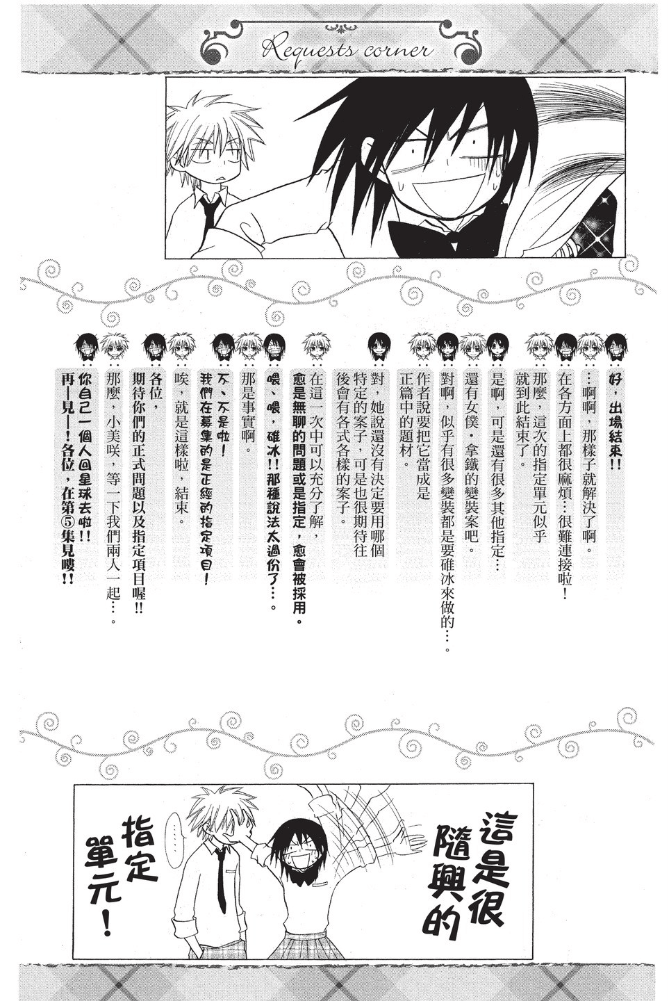 Page 186
