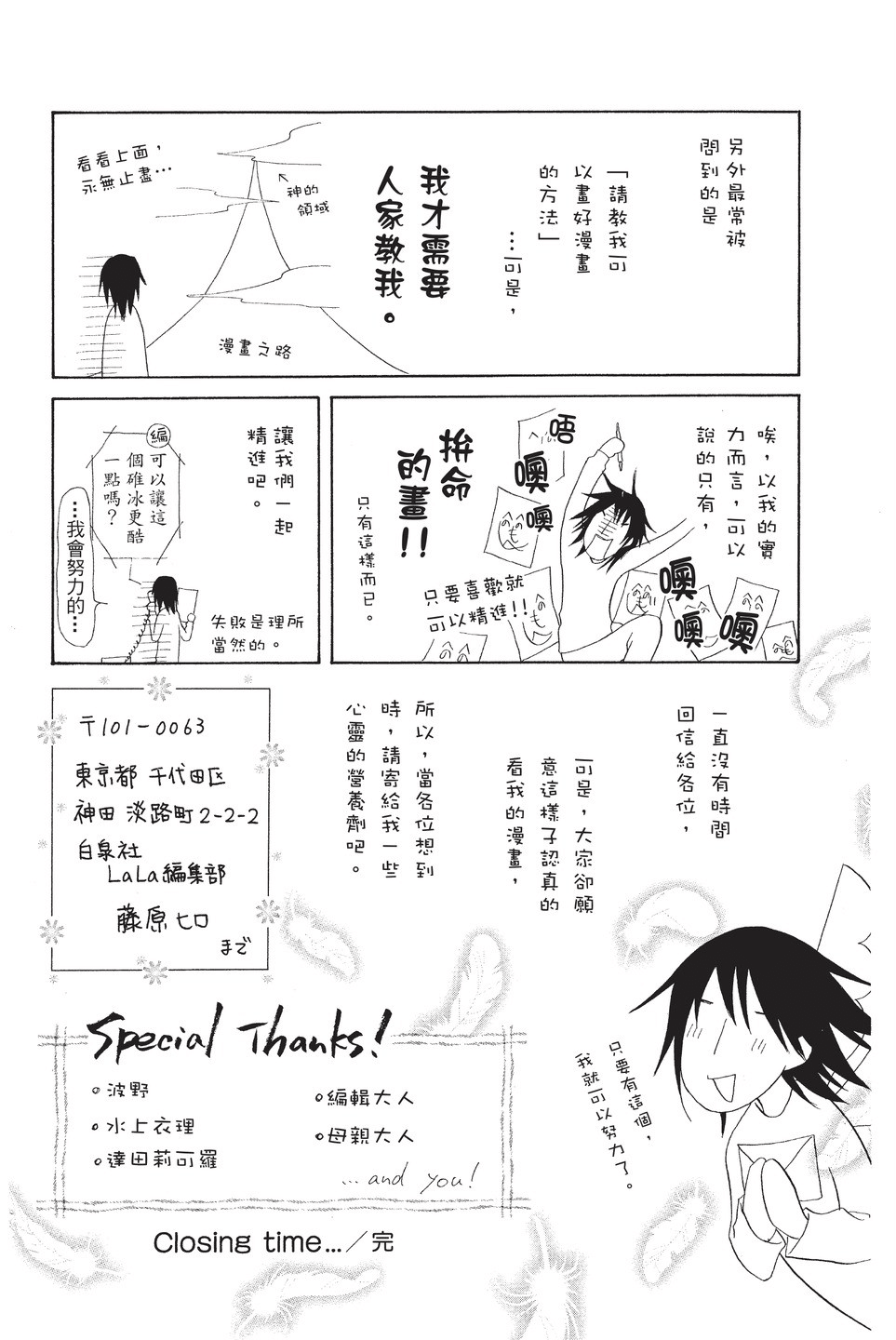 Page 189