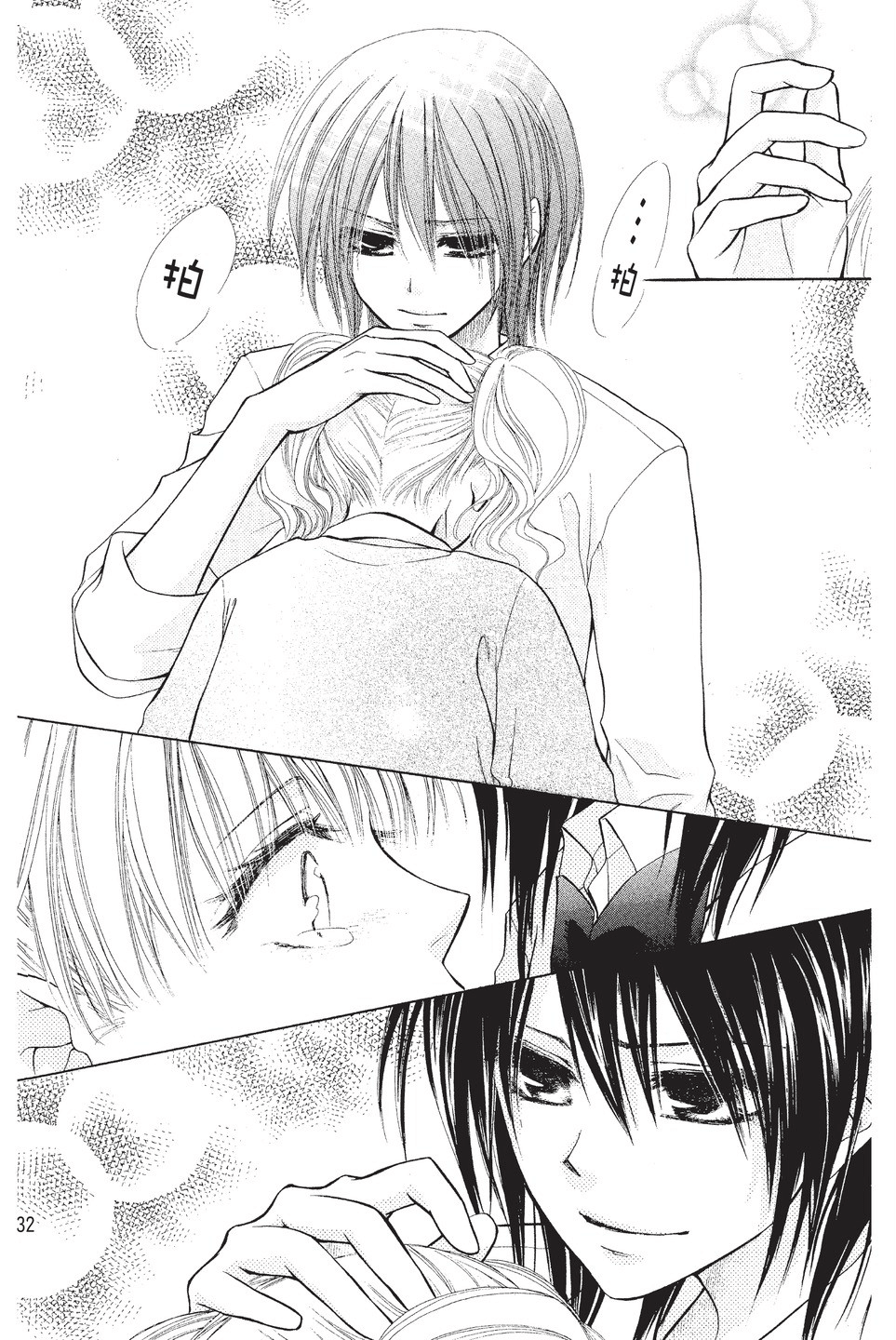 Page 33