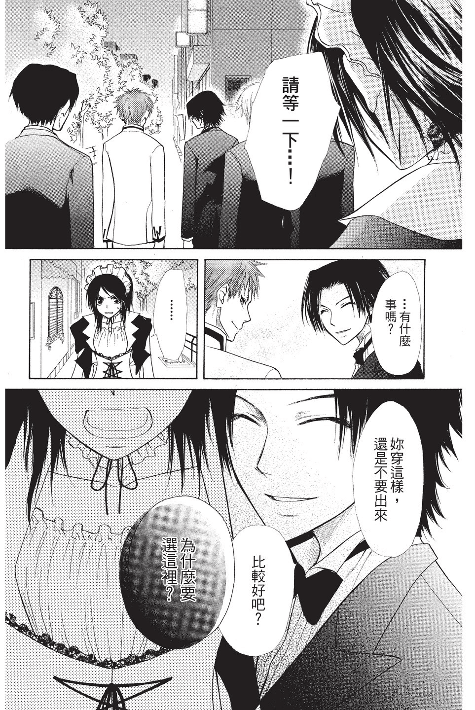 Page 63