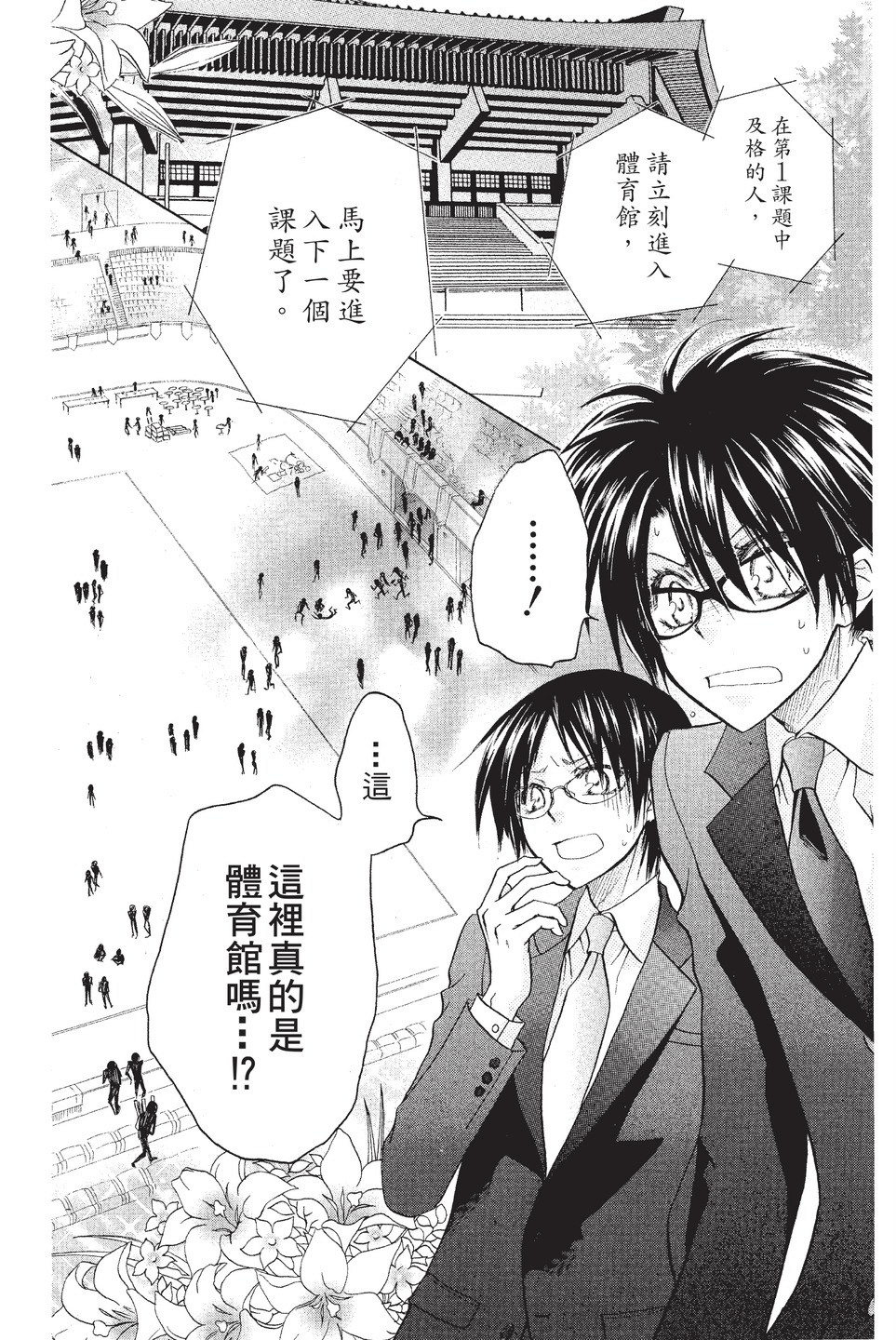Page 91