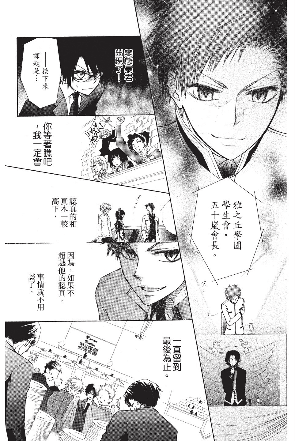 Page 95