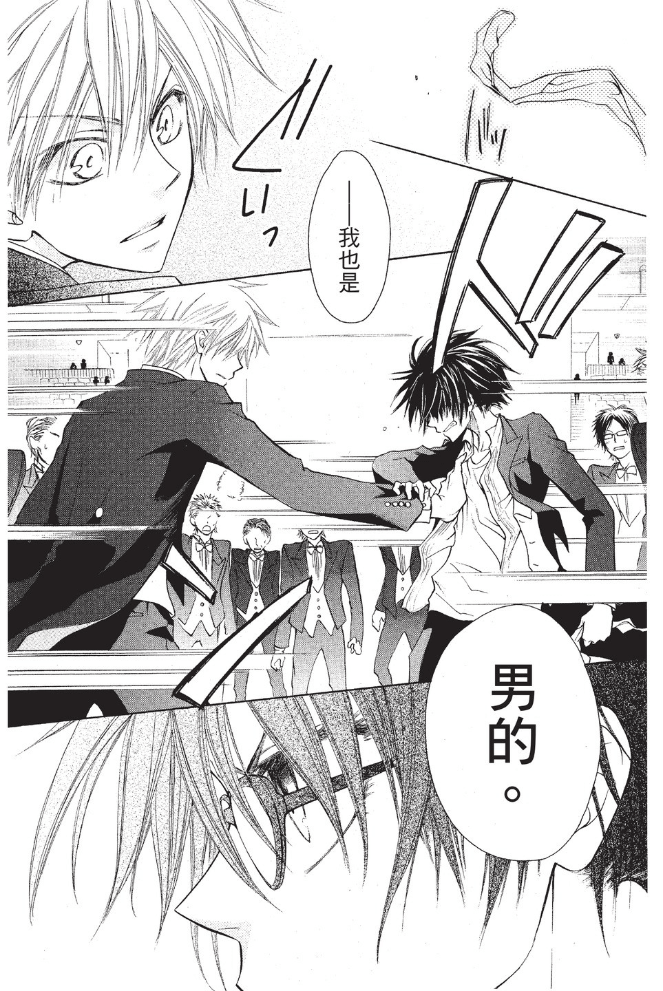 Page 103