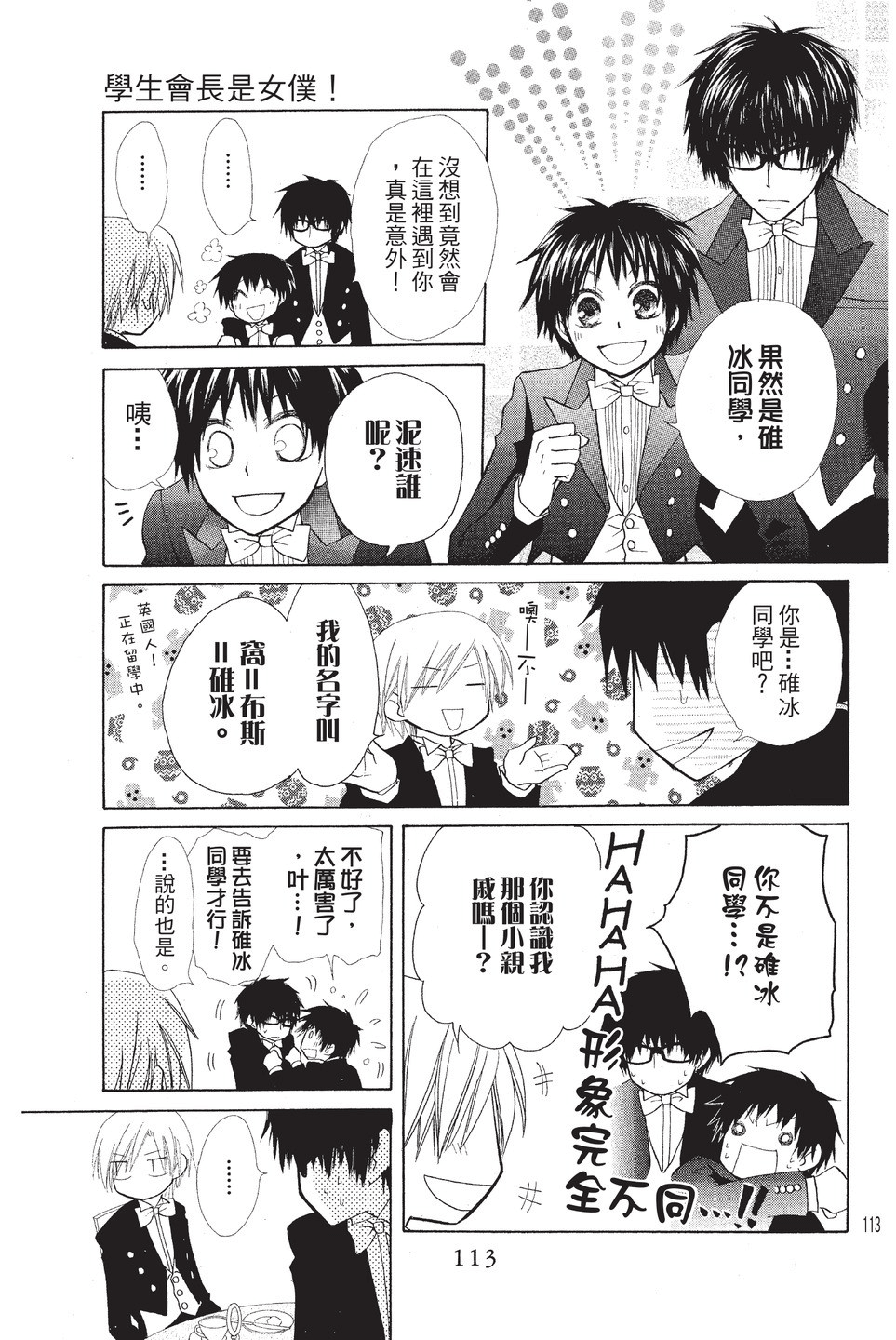 Page 114