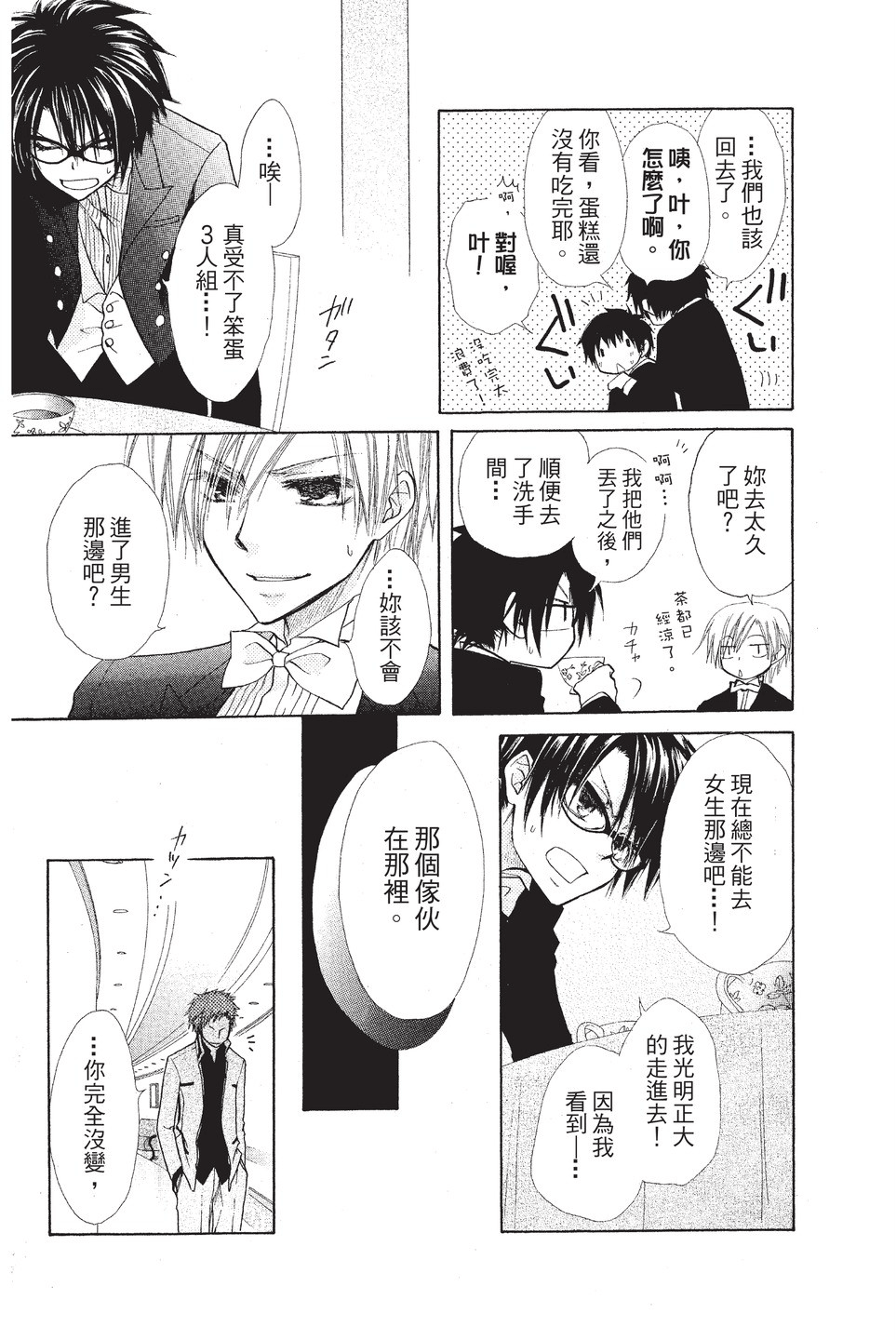 Page 115