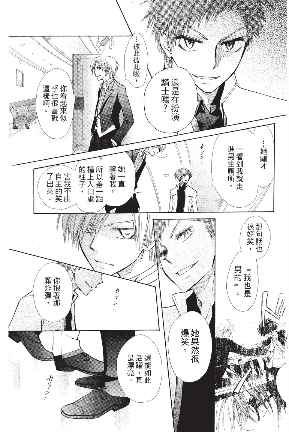 Page 116