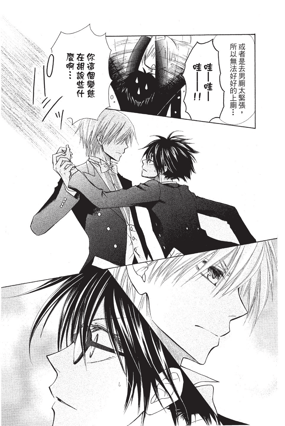 Page 119