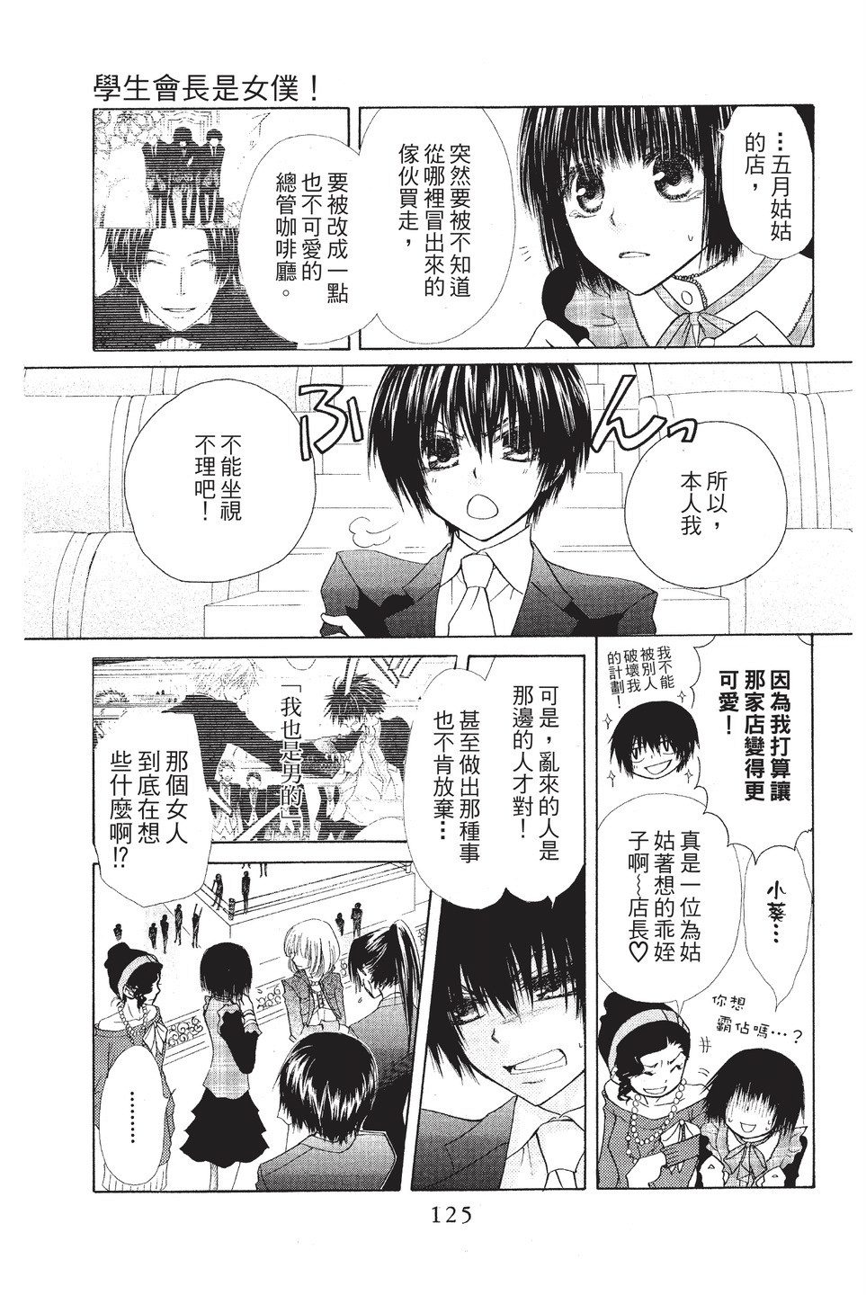 Page 126
