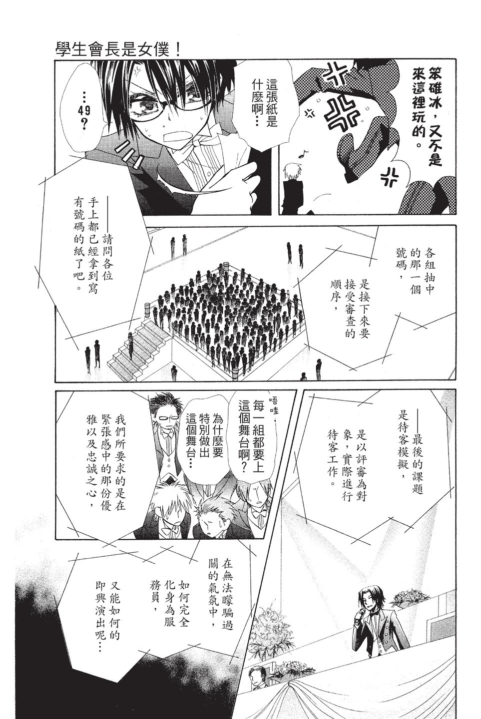 Page 128