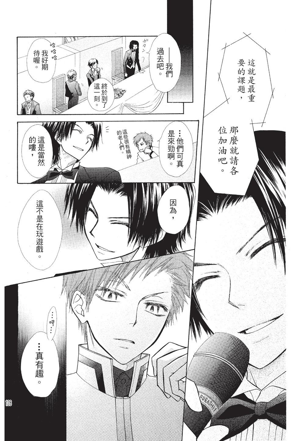 Page 129
