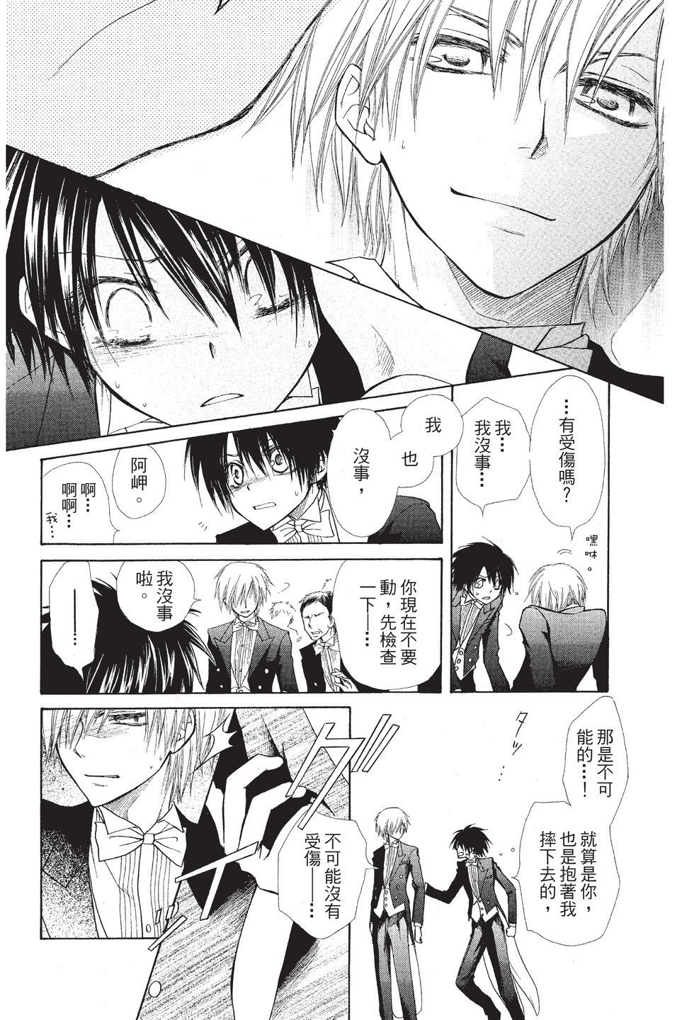 Page 133