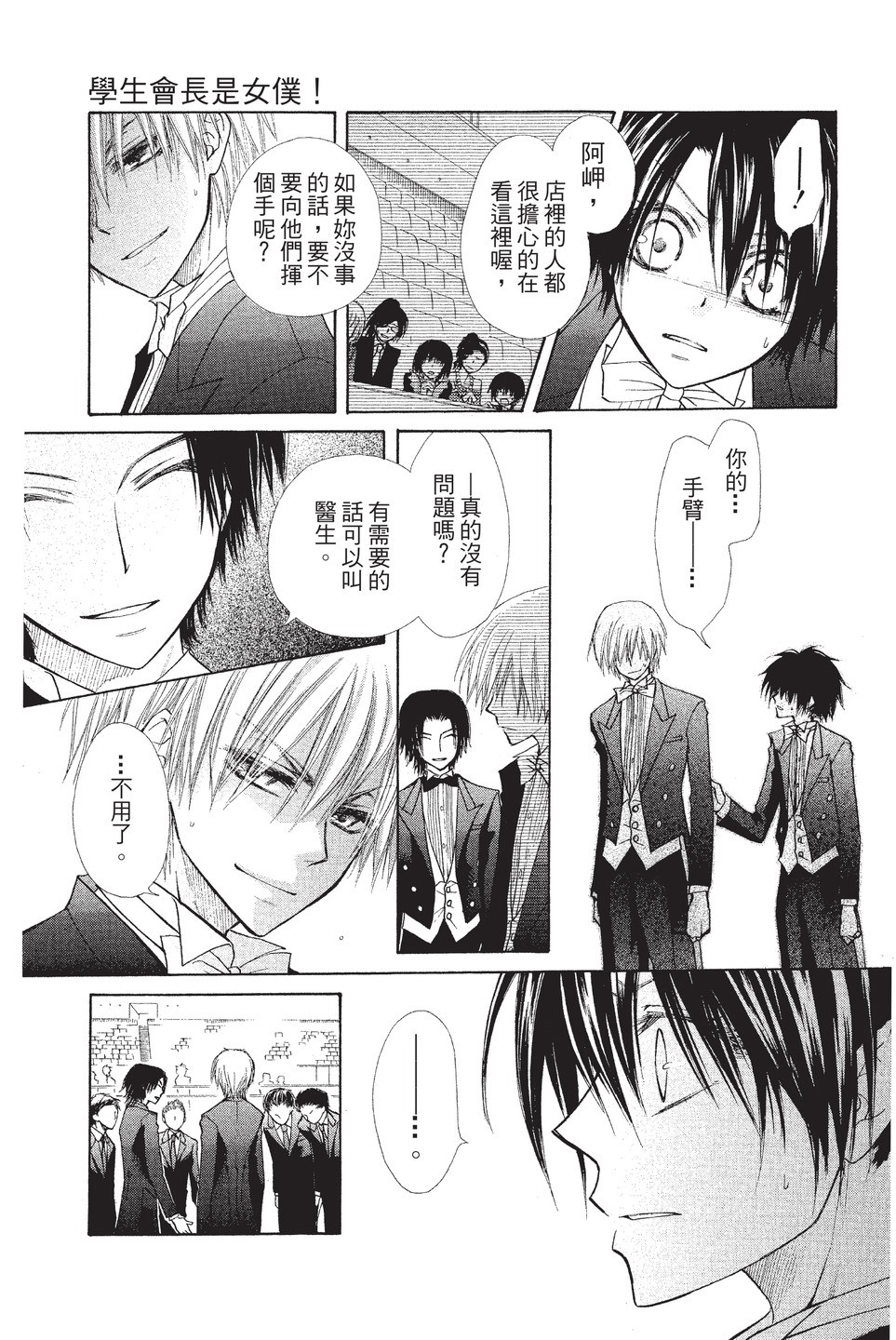 Page 134