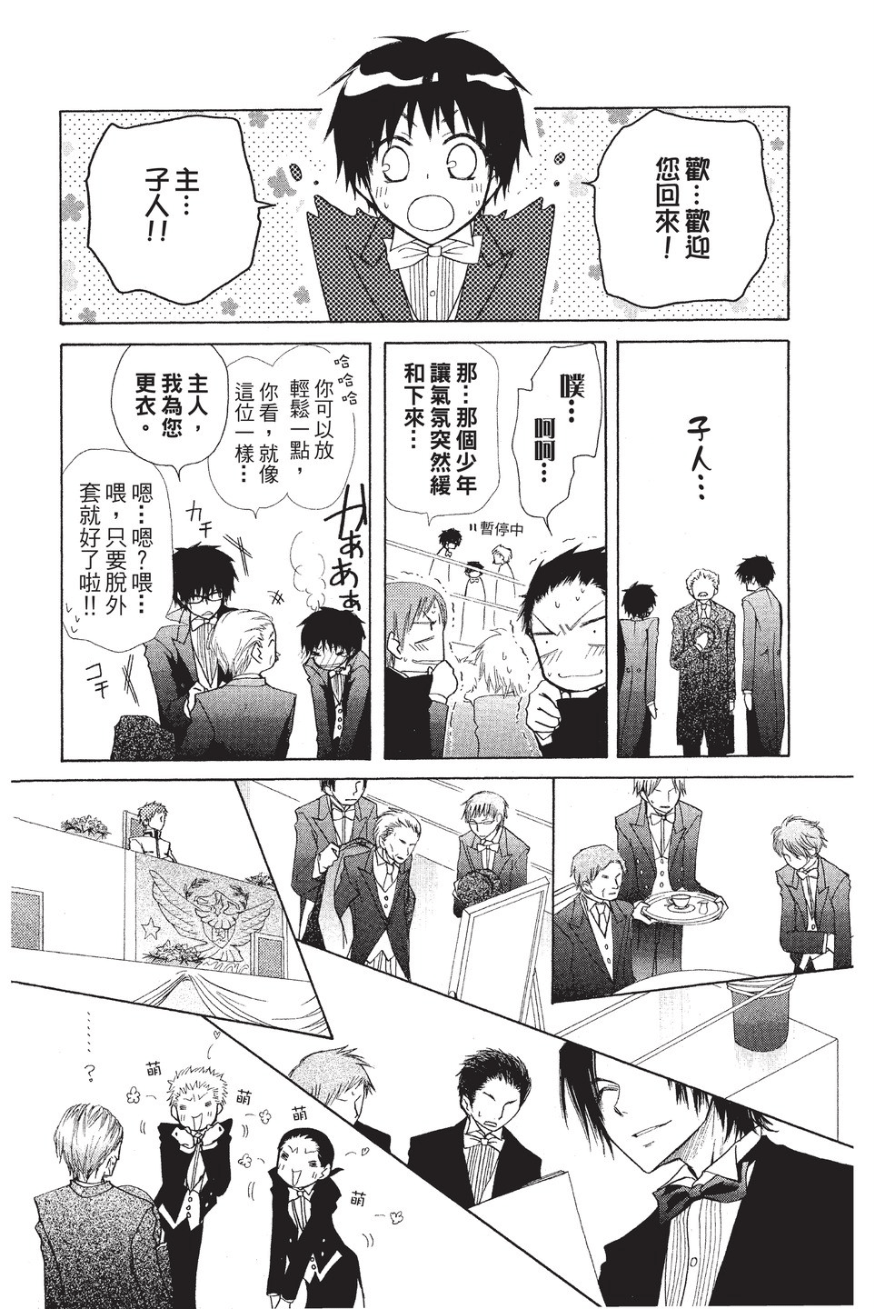 Page 135