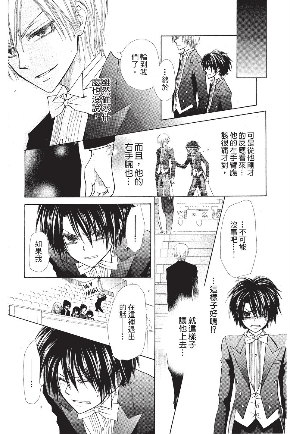 Page 136