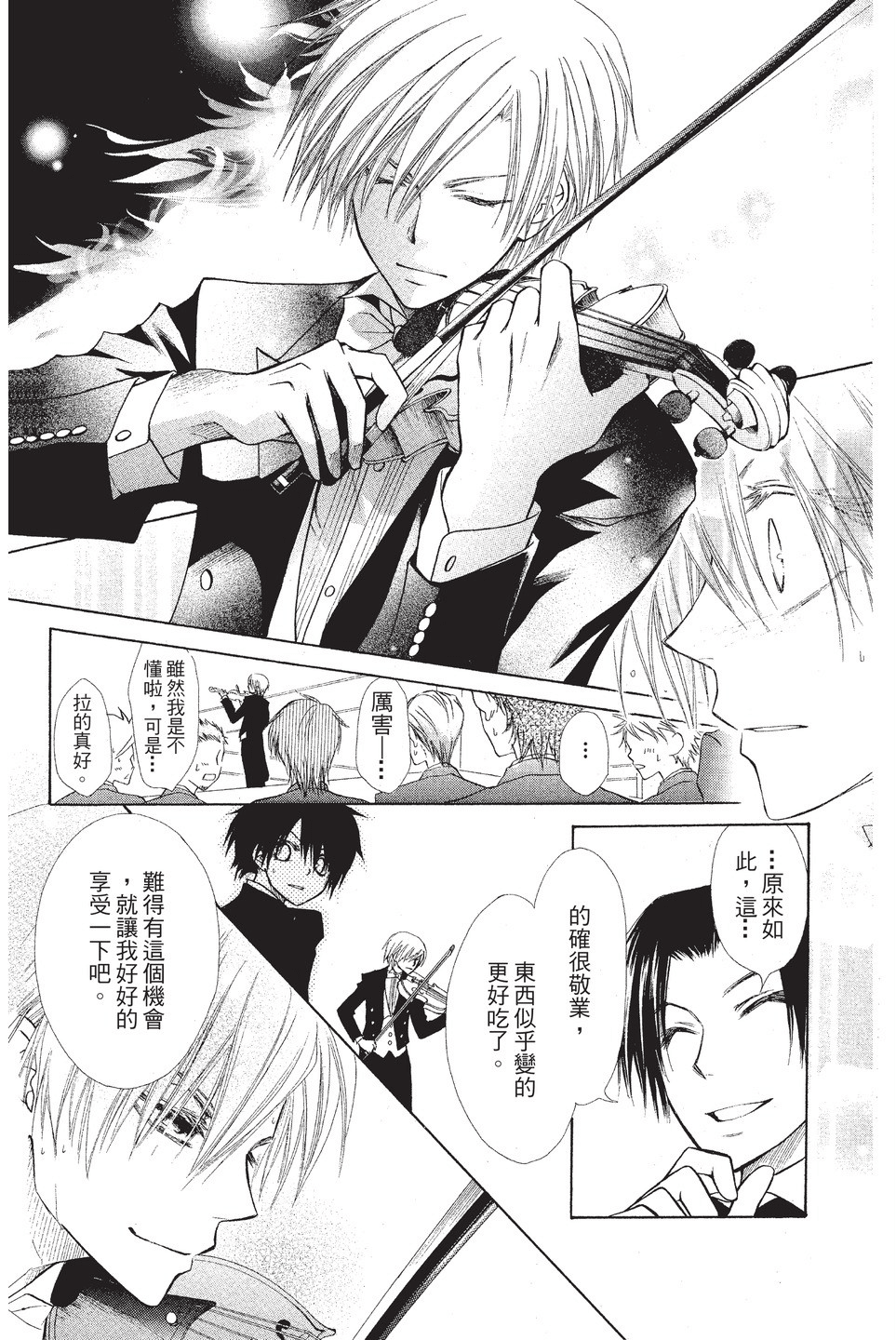 Page 143