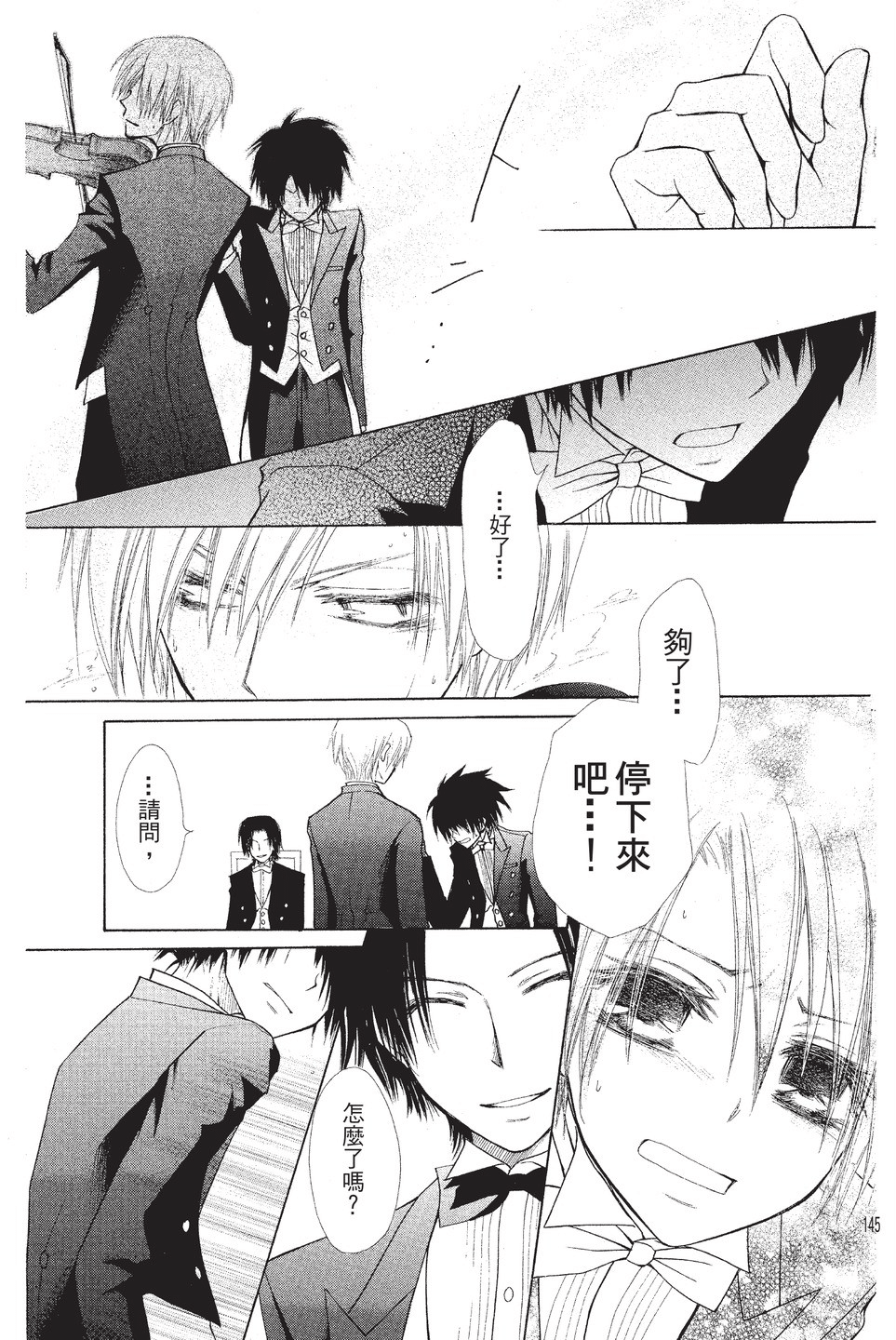 Page 146
