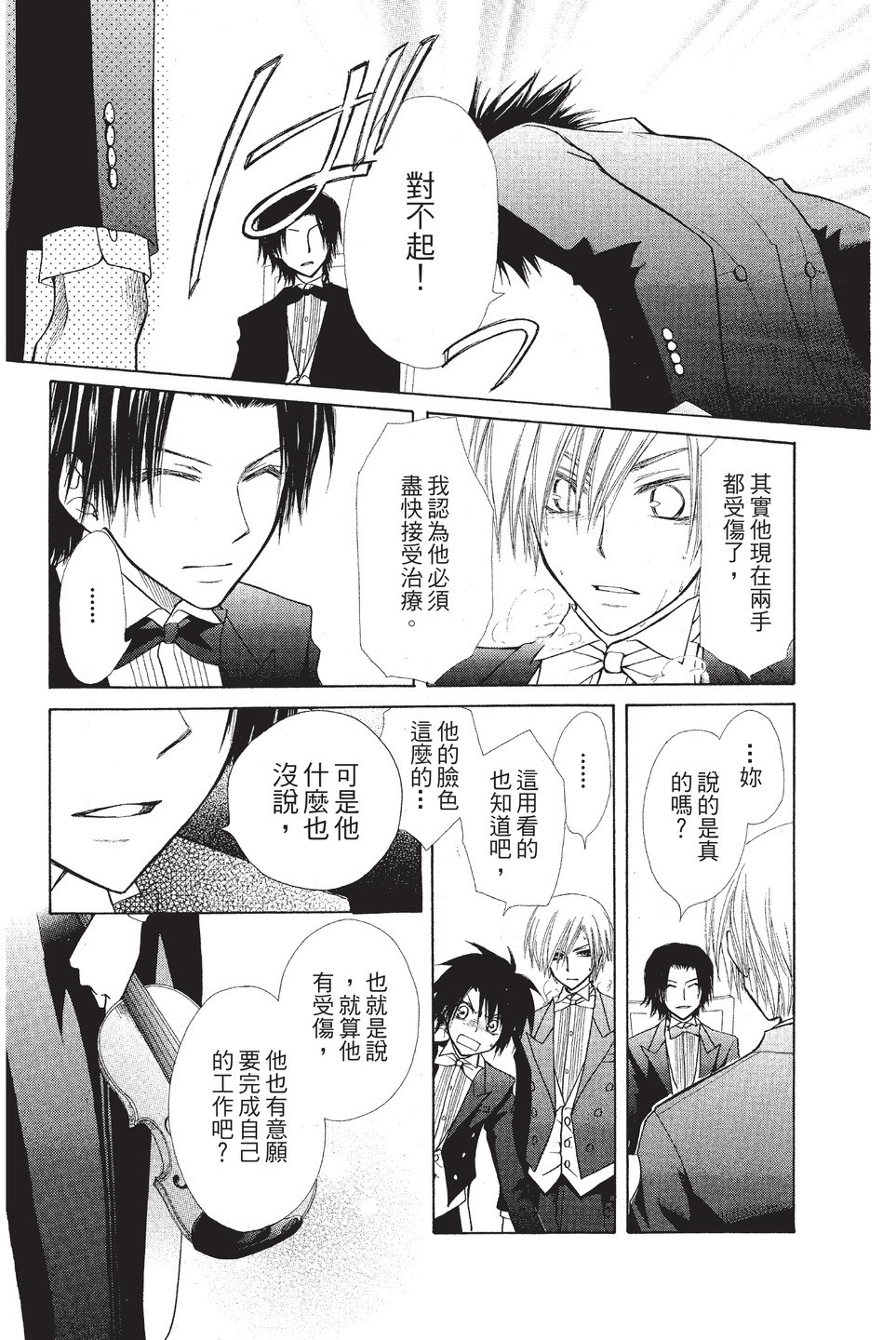 Page 147