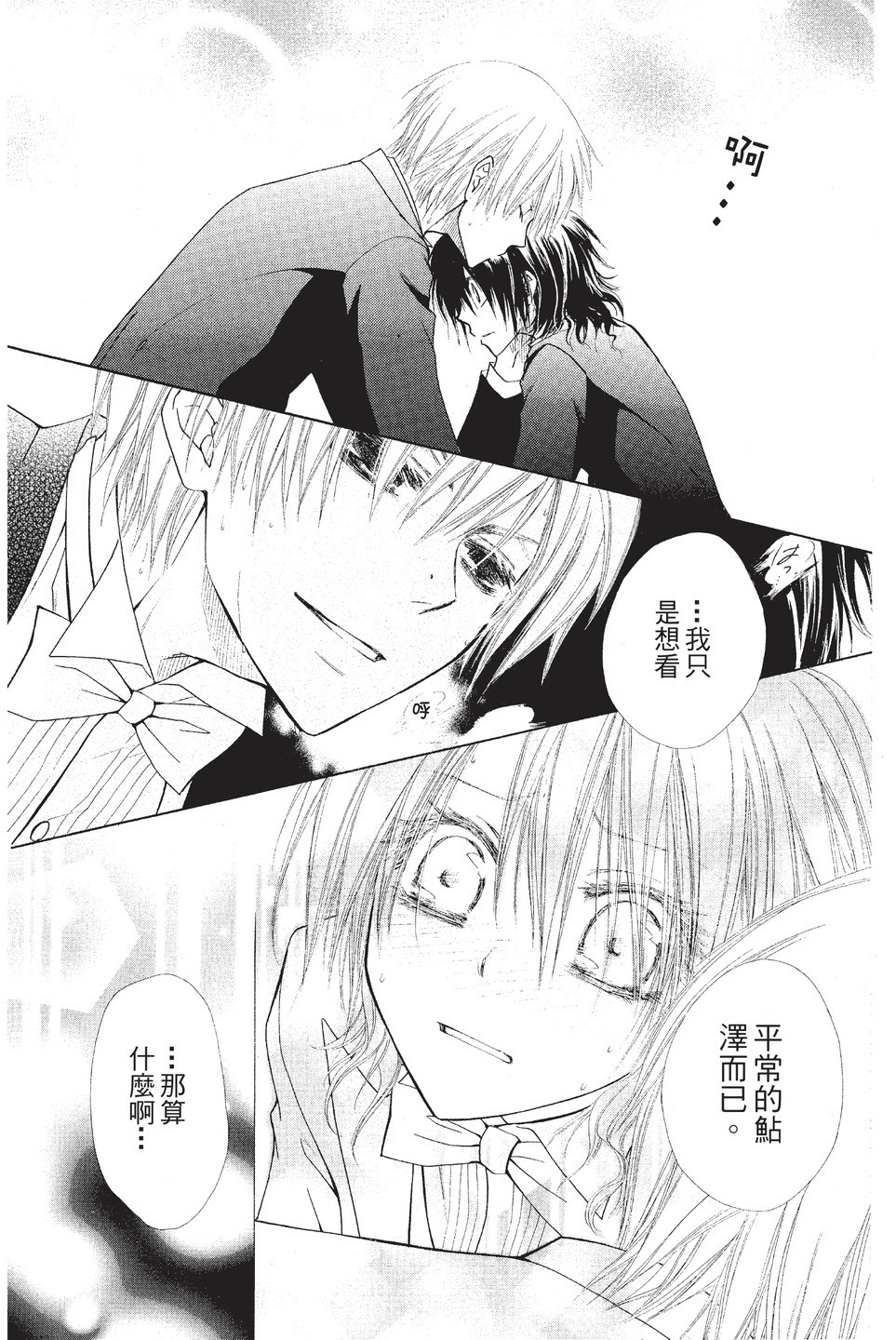 Page 153
