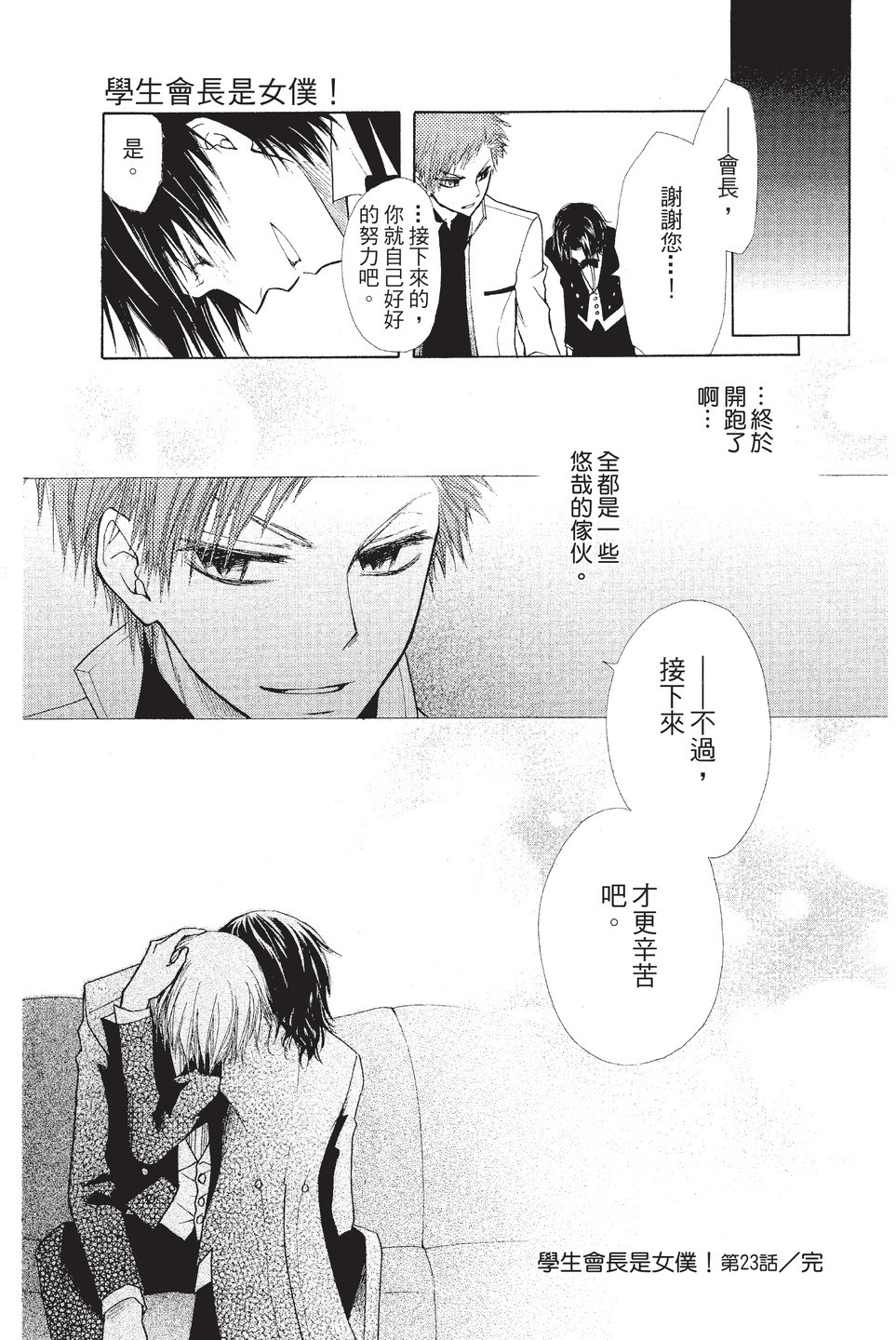 Page 154