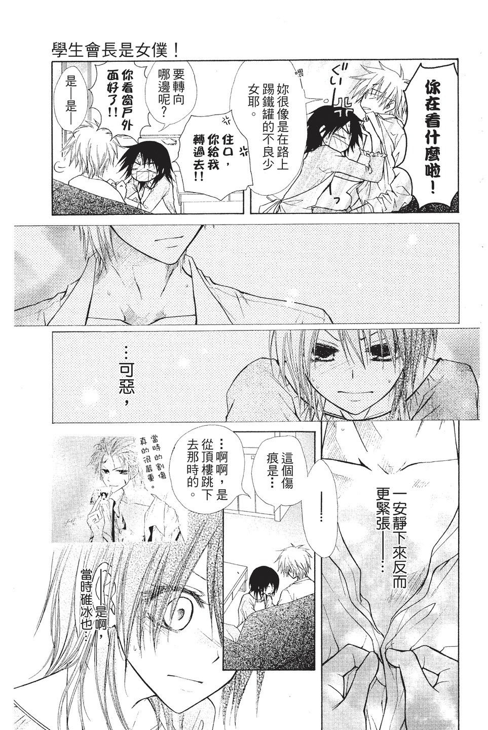 Page 176