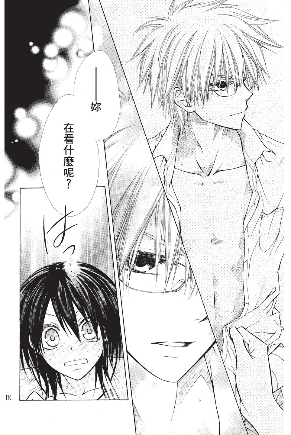 Page 177