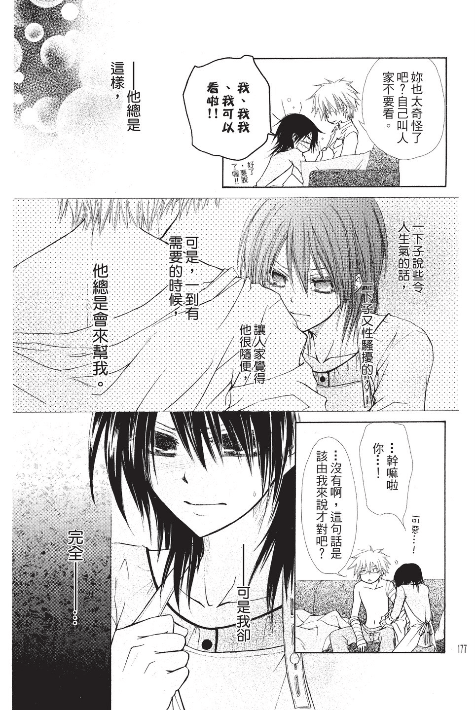 Page 178