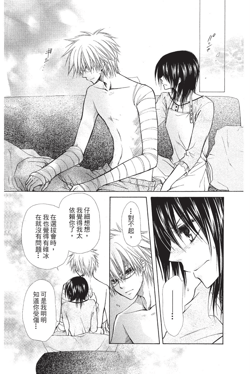 Page 179