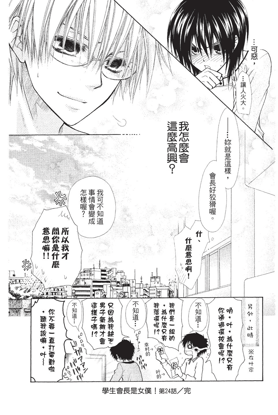Page 186