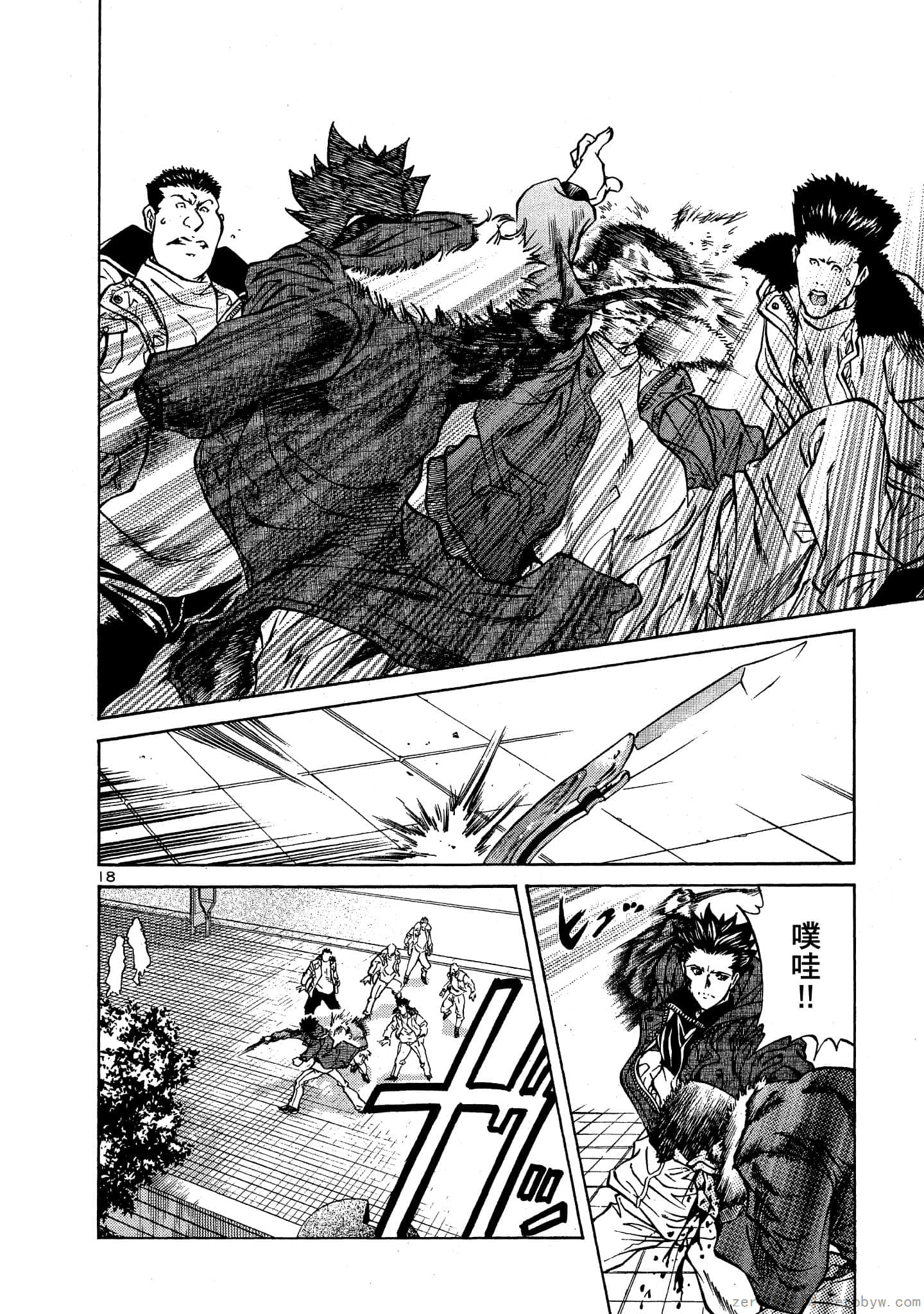 Page 21