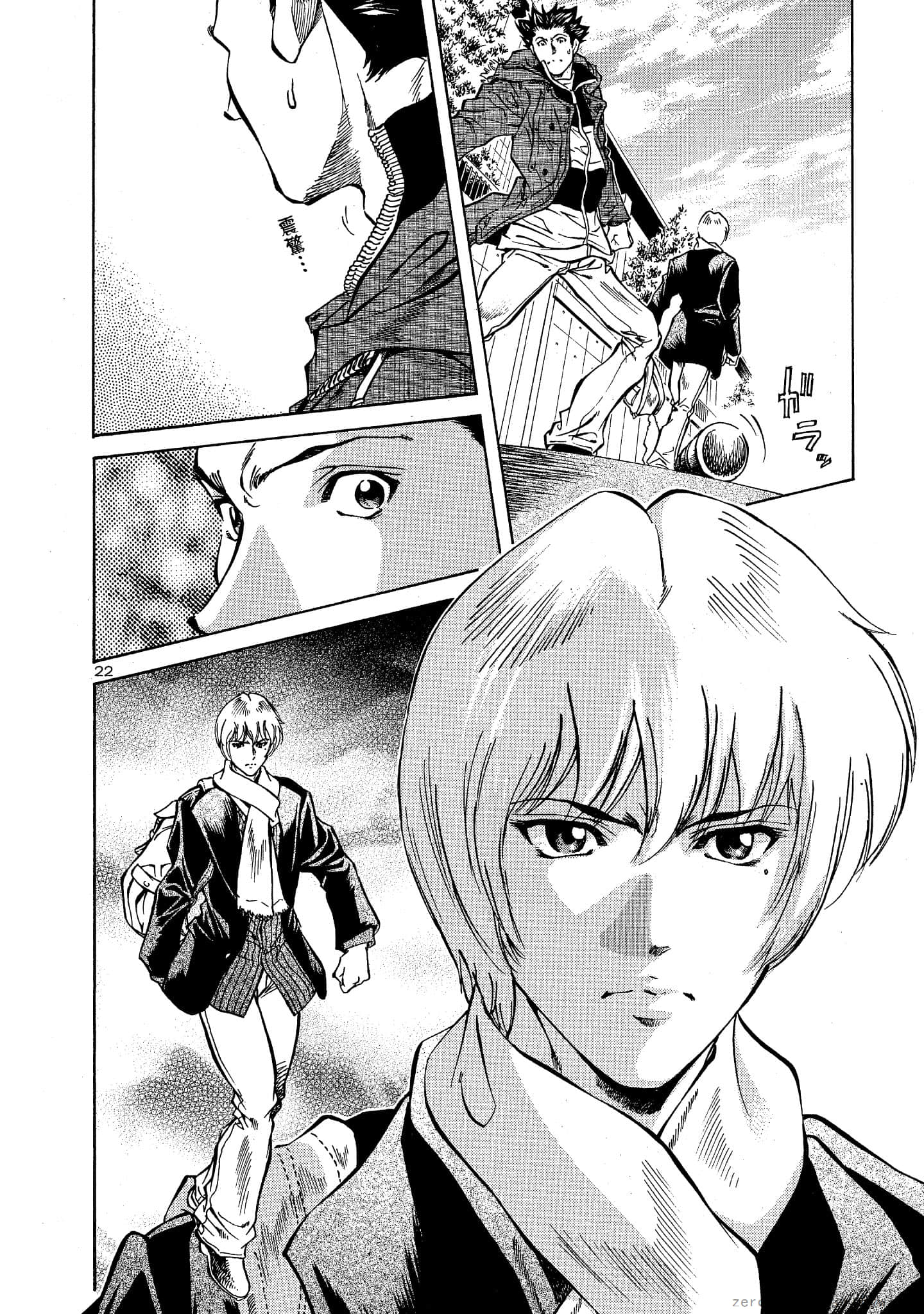 Page 25