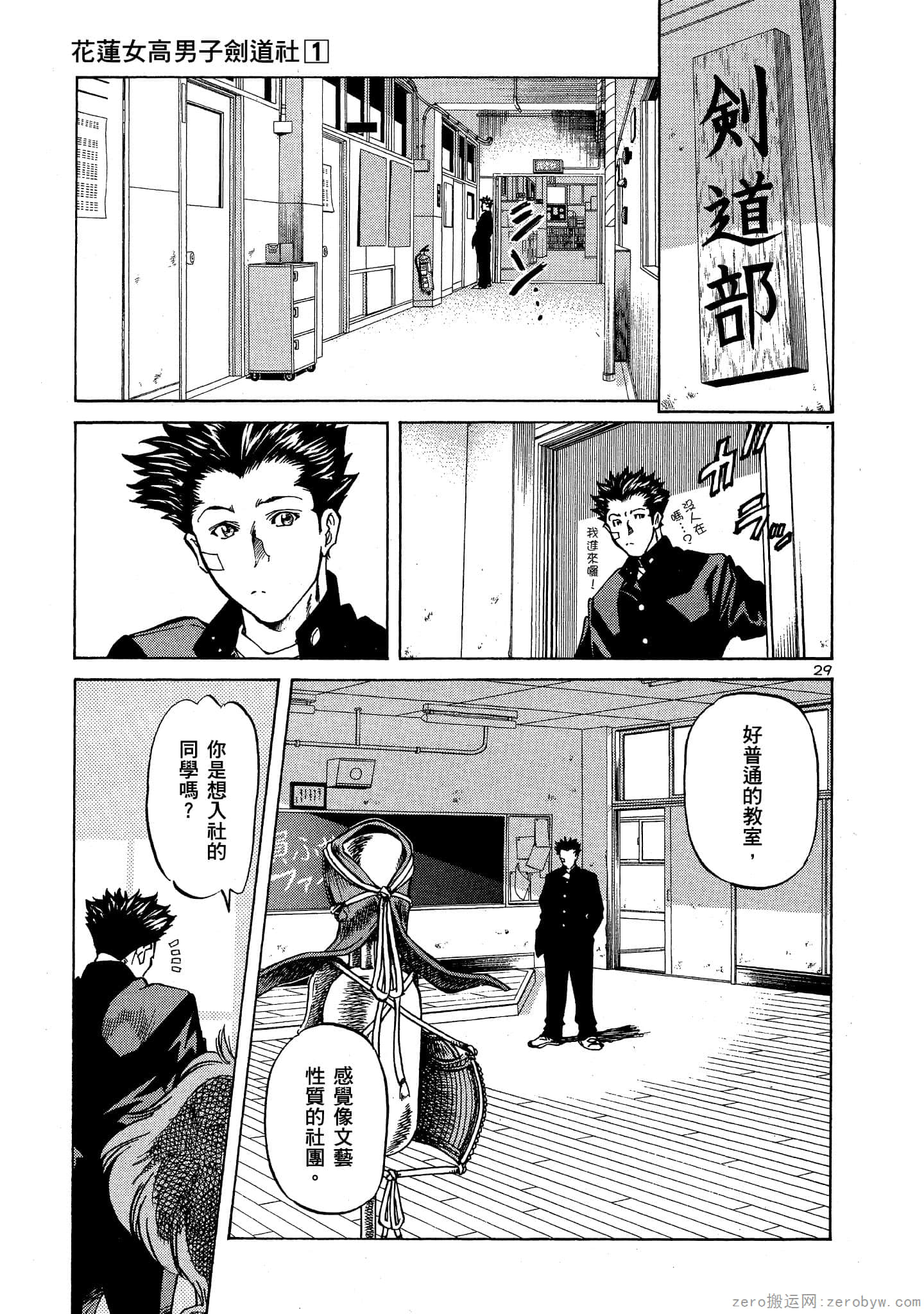 Page 32