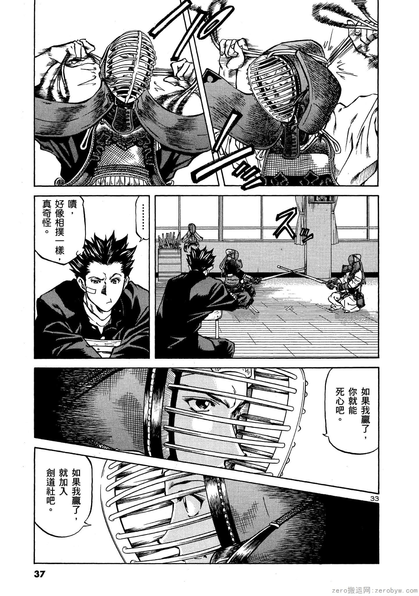 Page 36