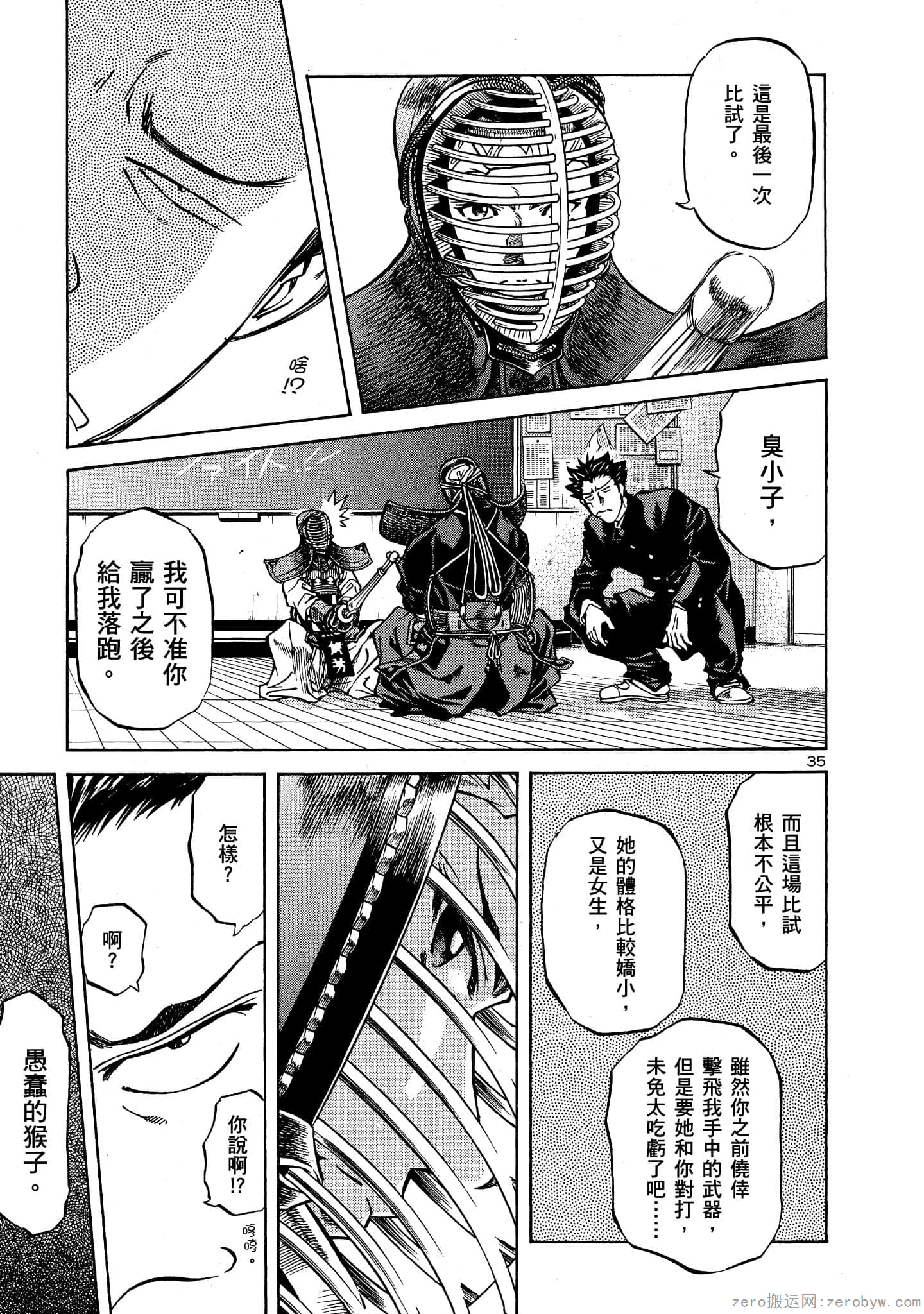 Page 38