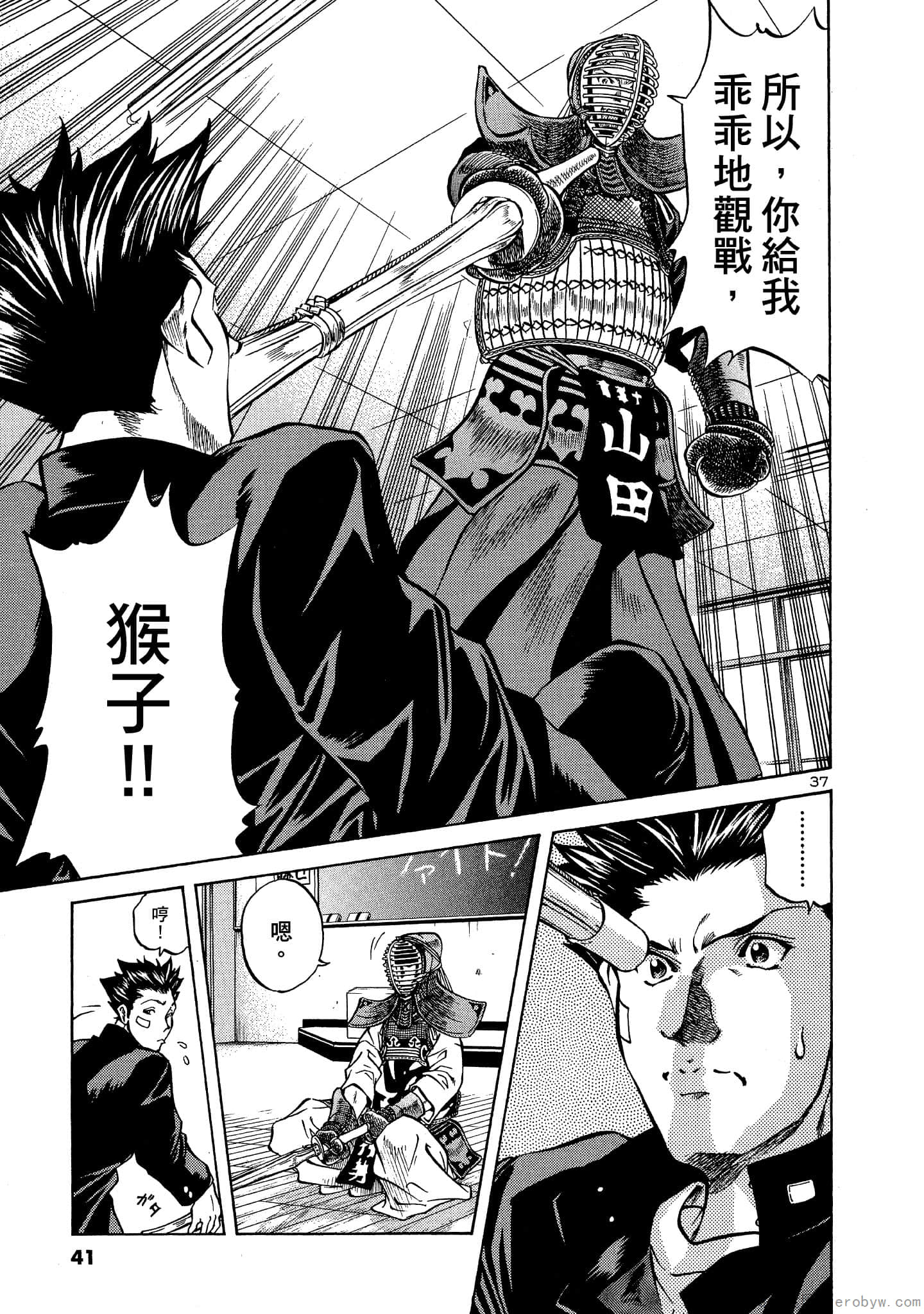 Page 40
