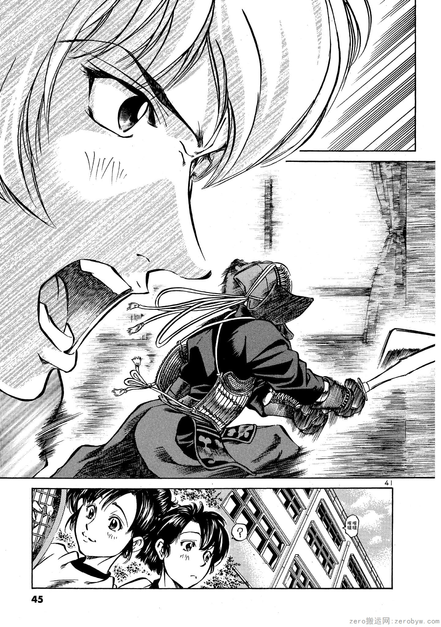 Page 44