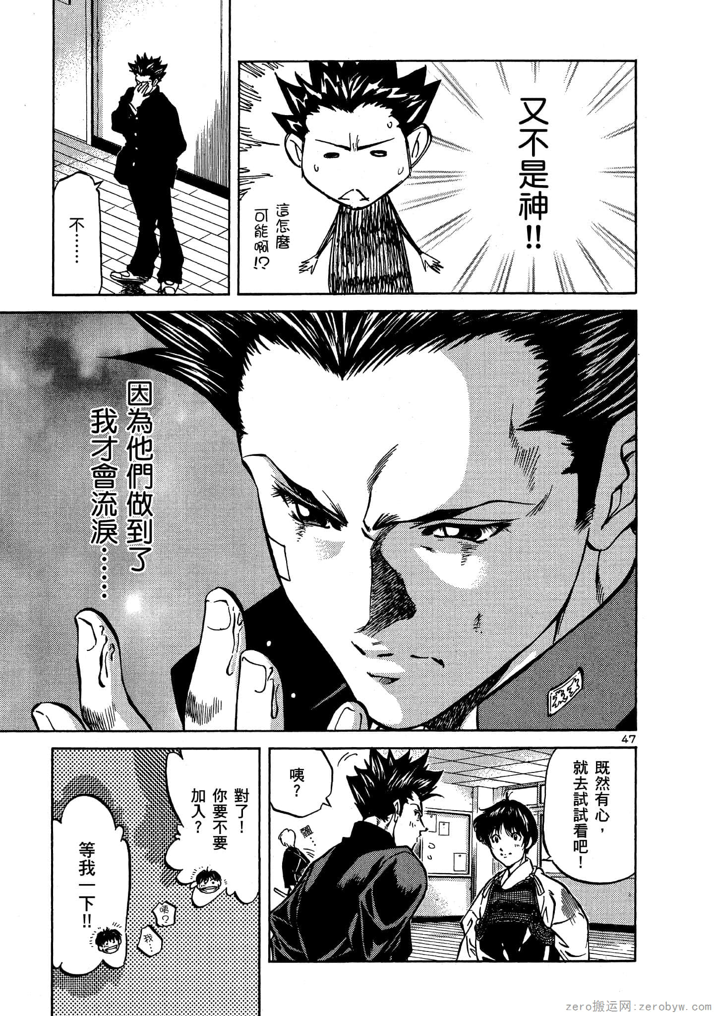 Page 50