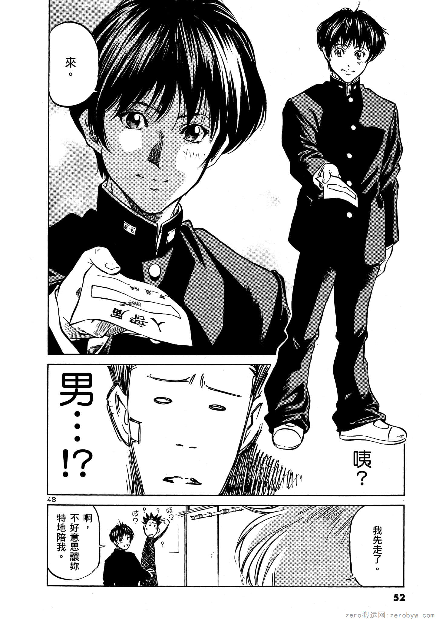 Page 51