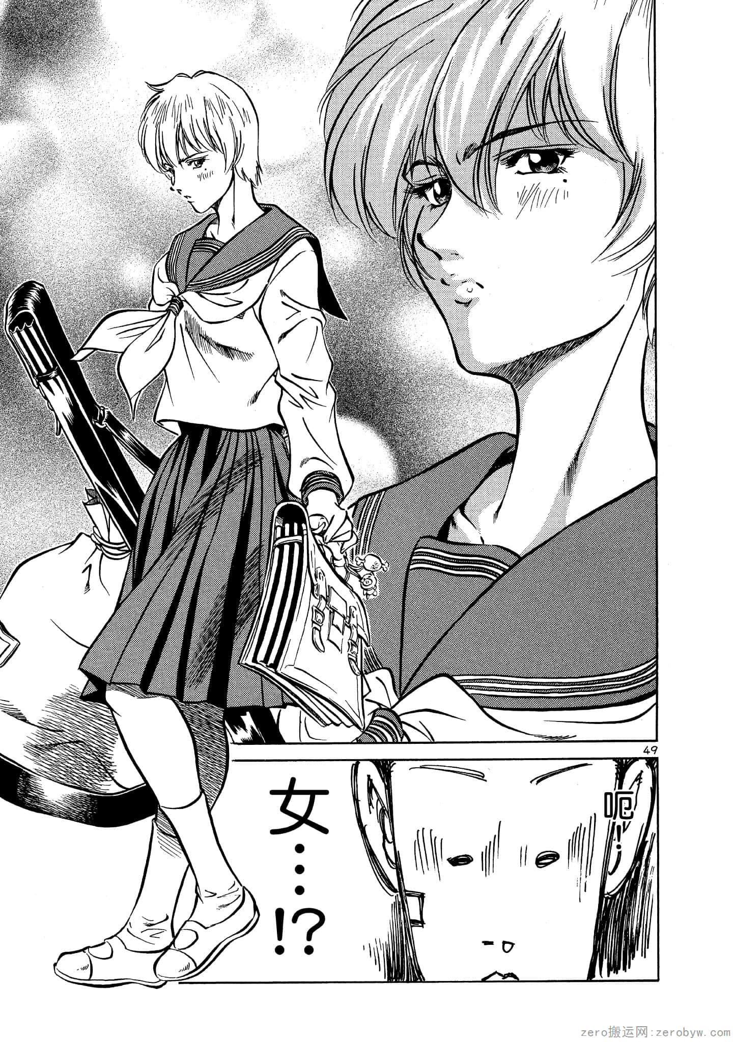 Page 52