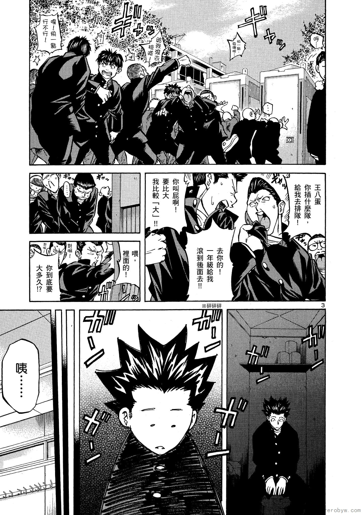 Page 56