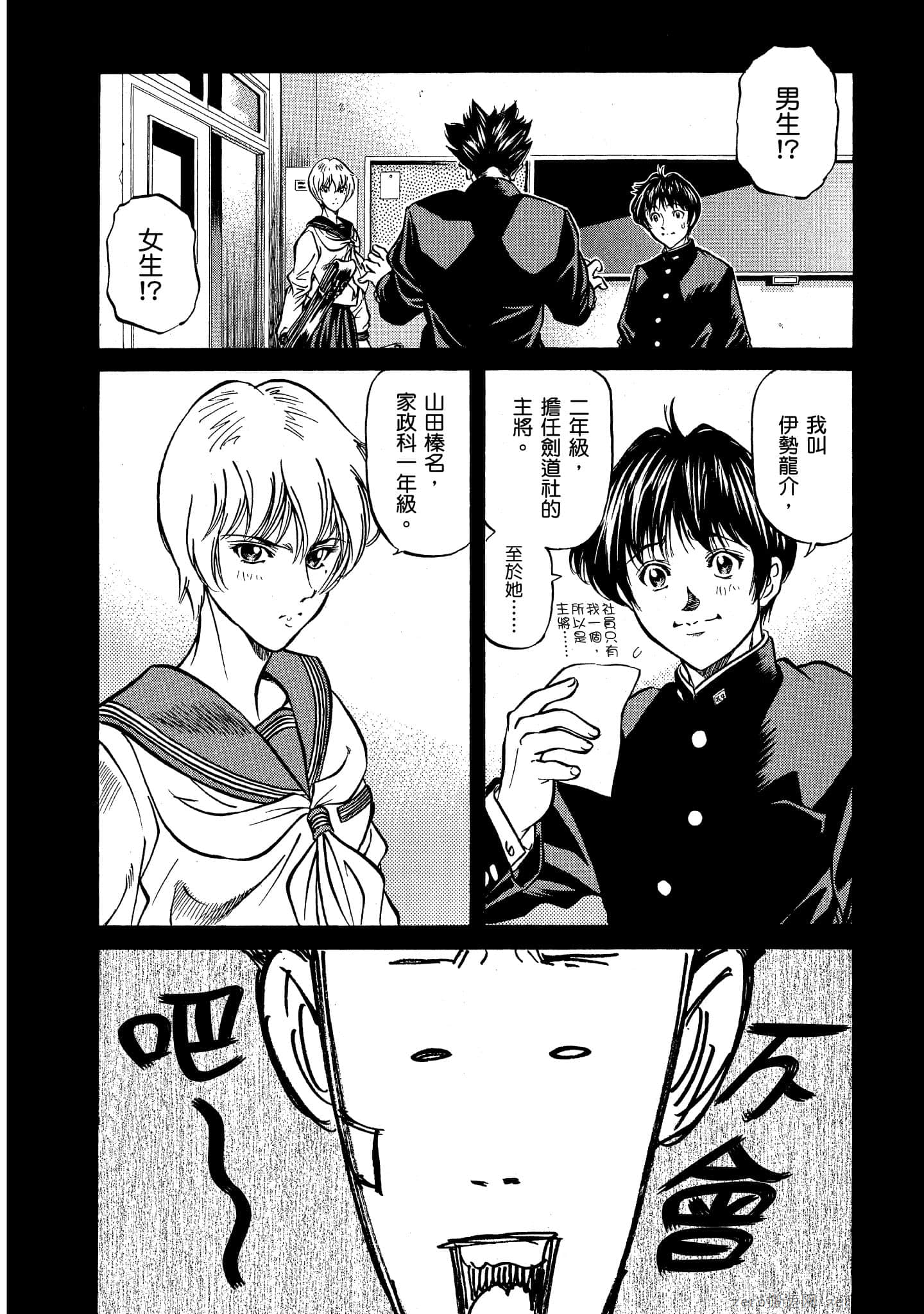 Page 57