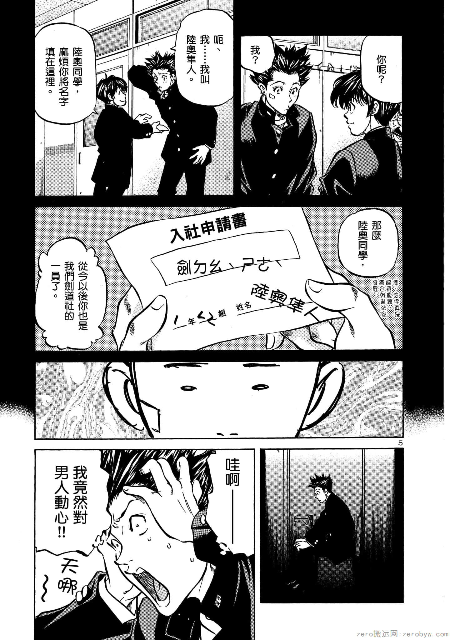 Page 58
