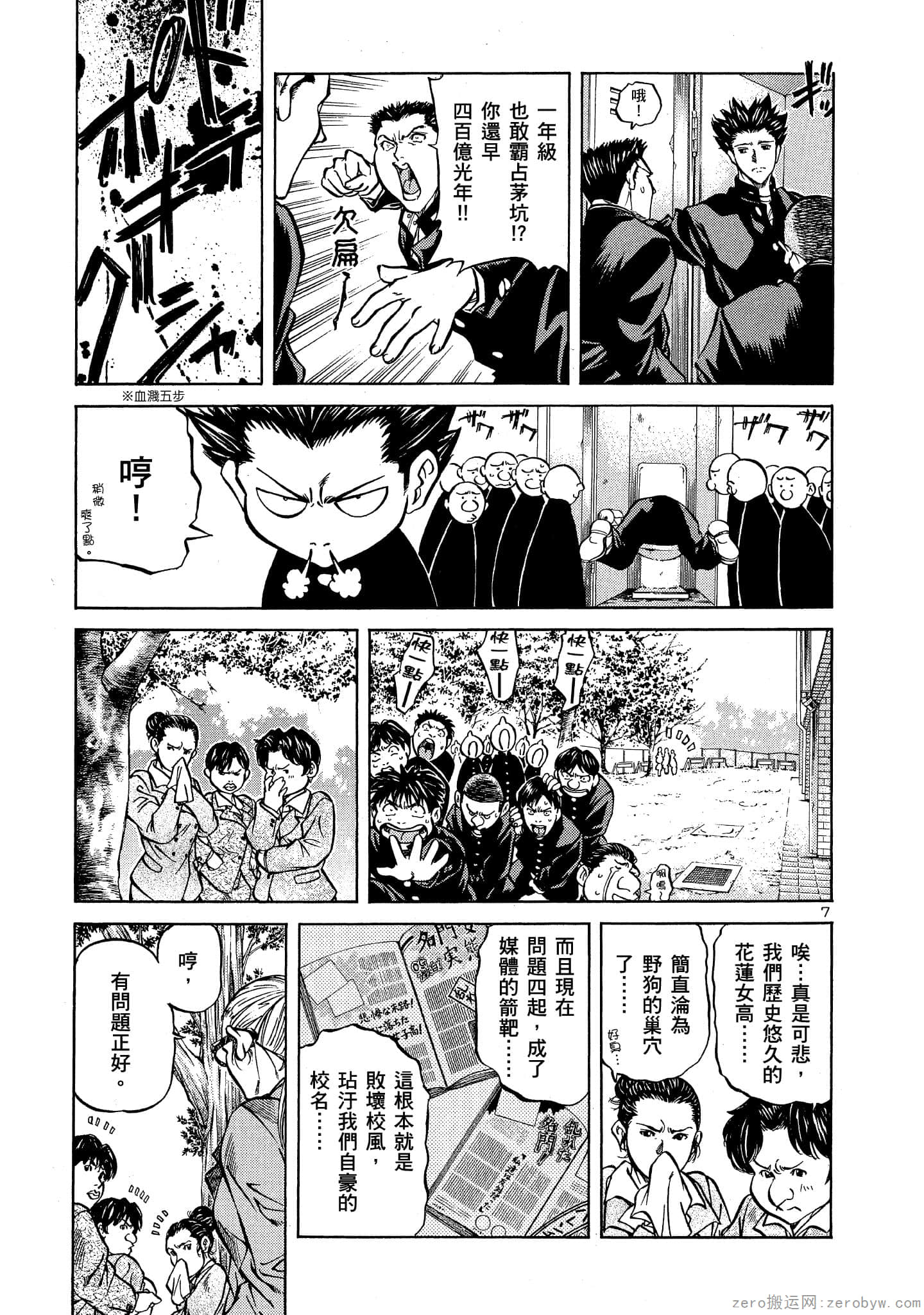Page 60