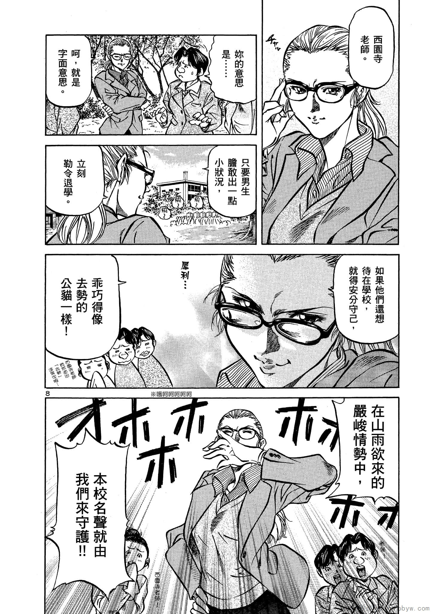 Page 61