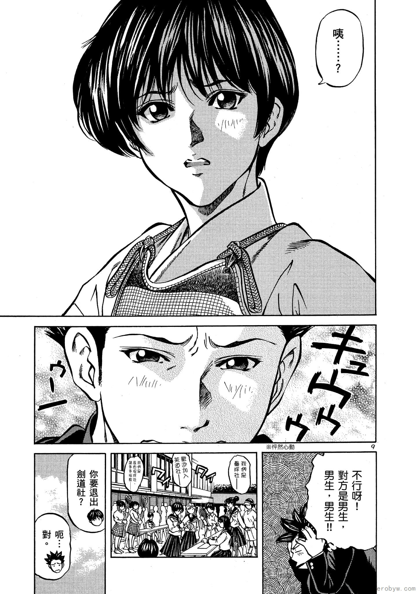 Page 62